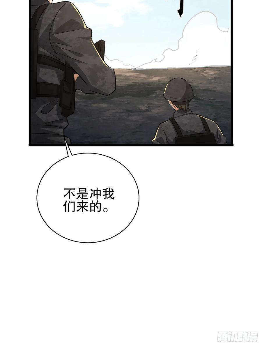 232 我看你有血光之灾81