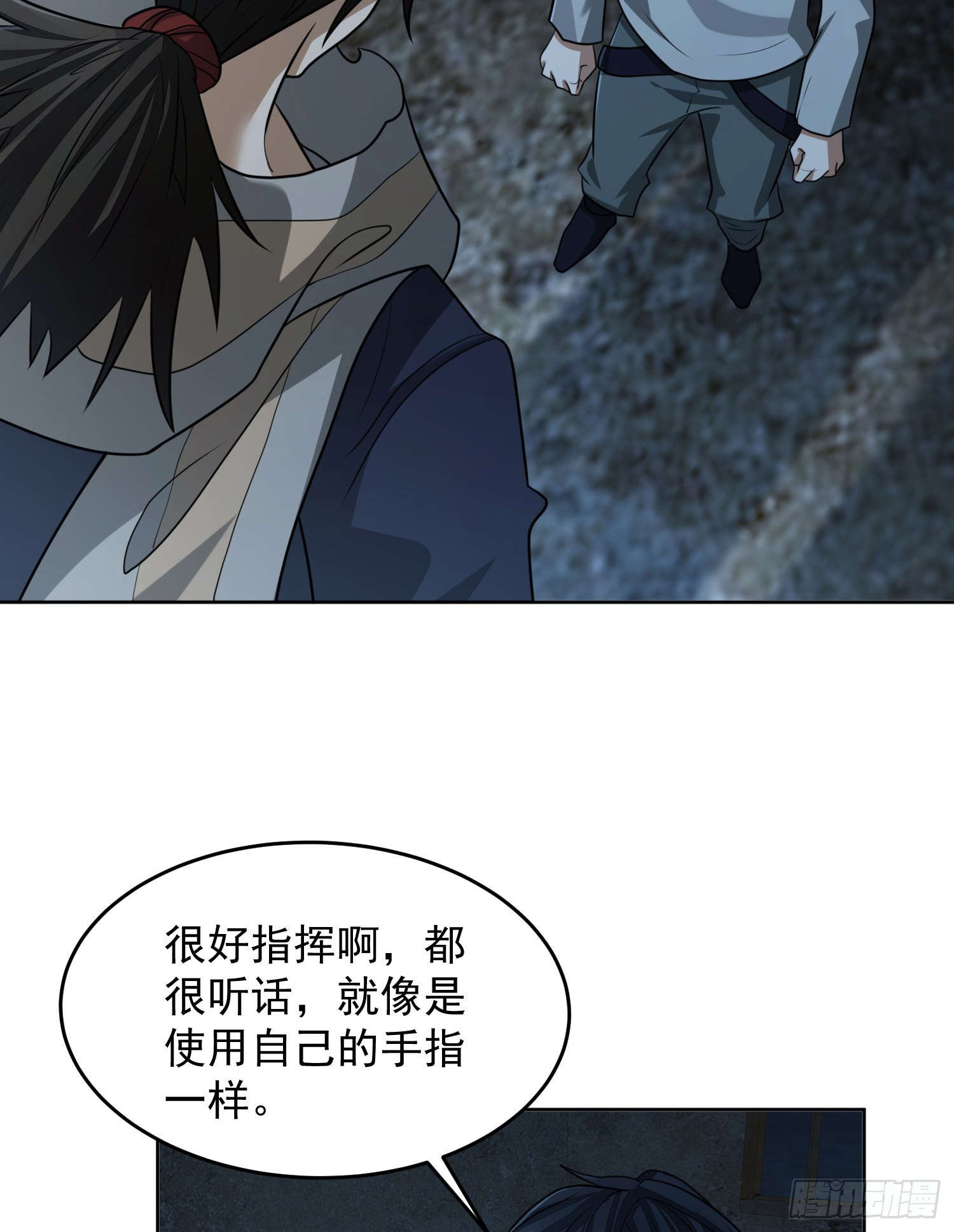 113 任小粟的办法36