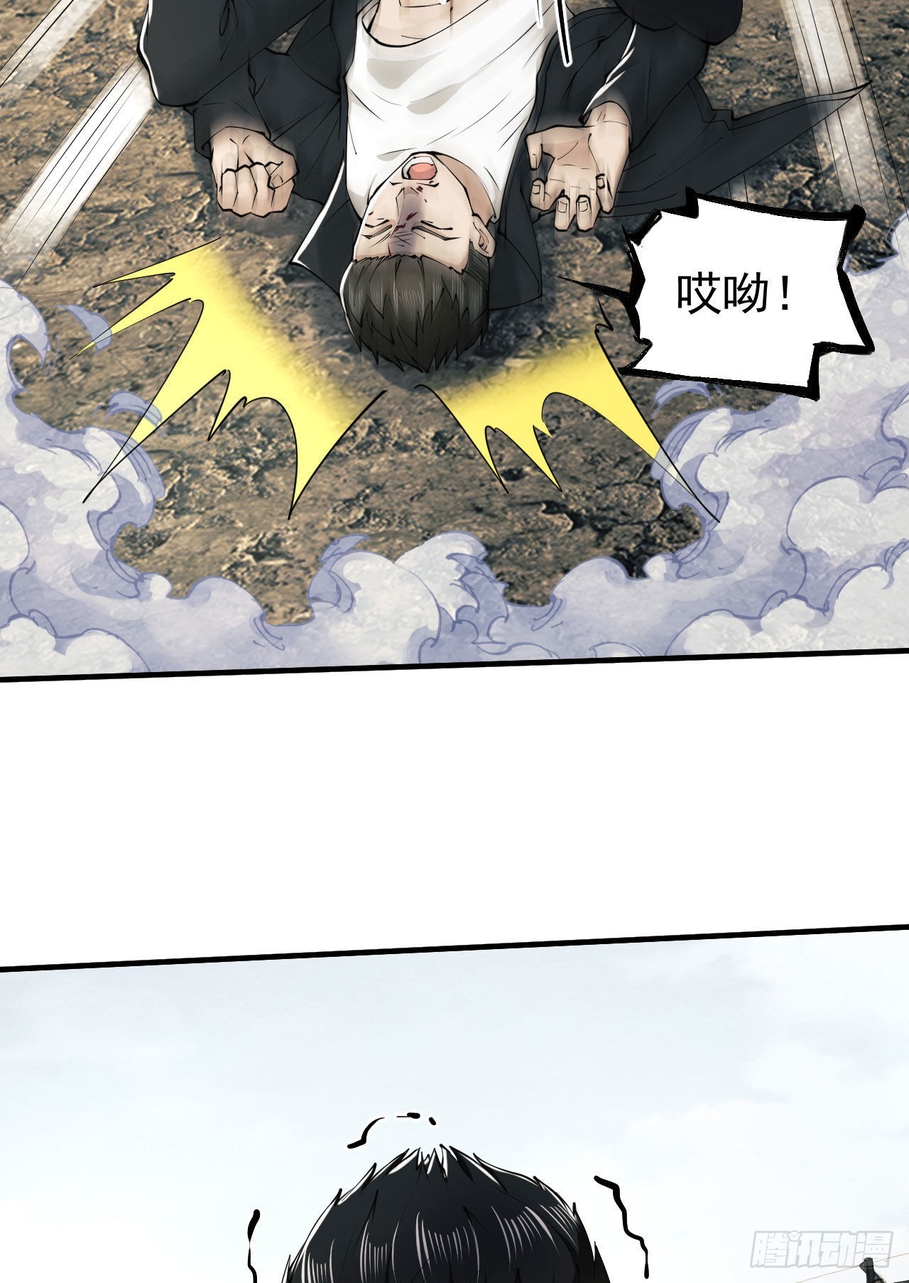 165 剿匪12