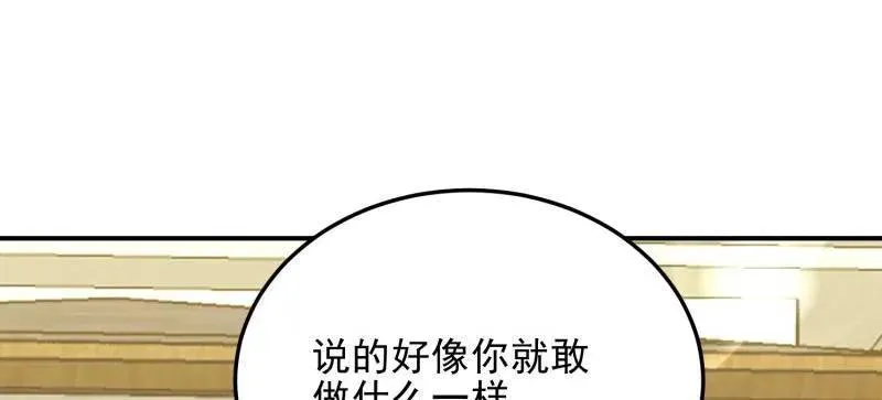 第405话 404 我们住一间就行77
