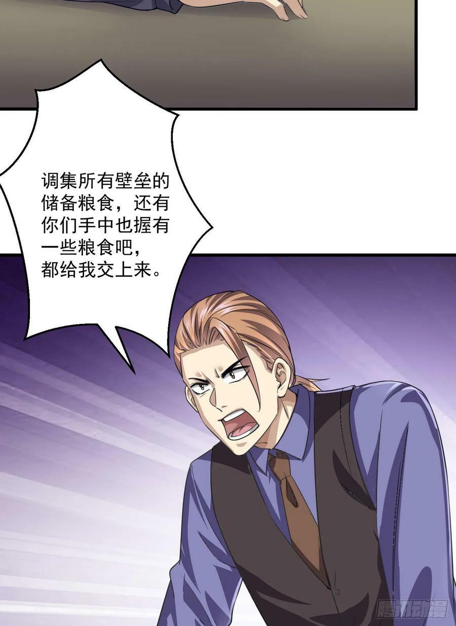 229 烧你粮仓43