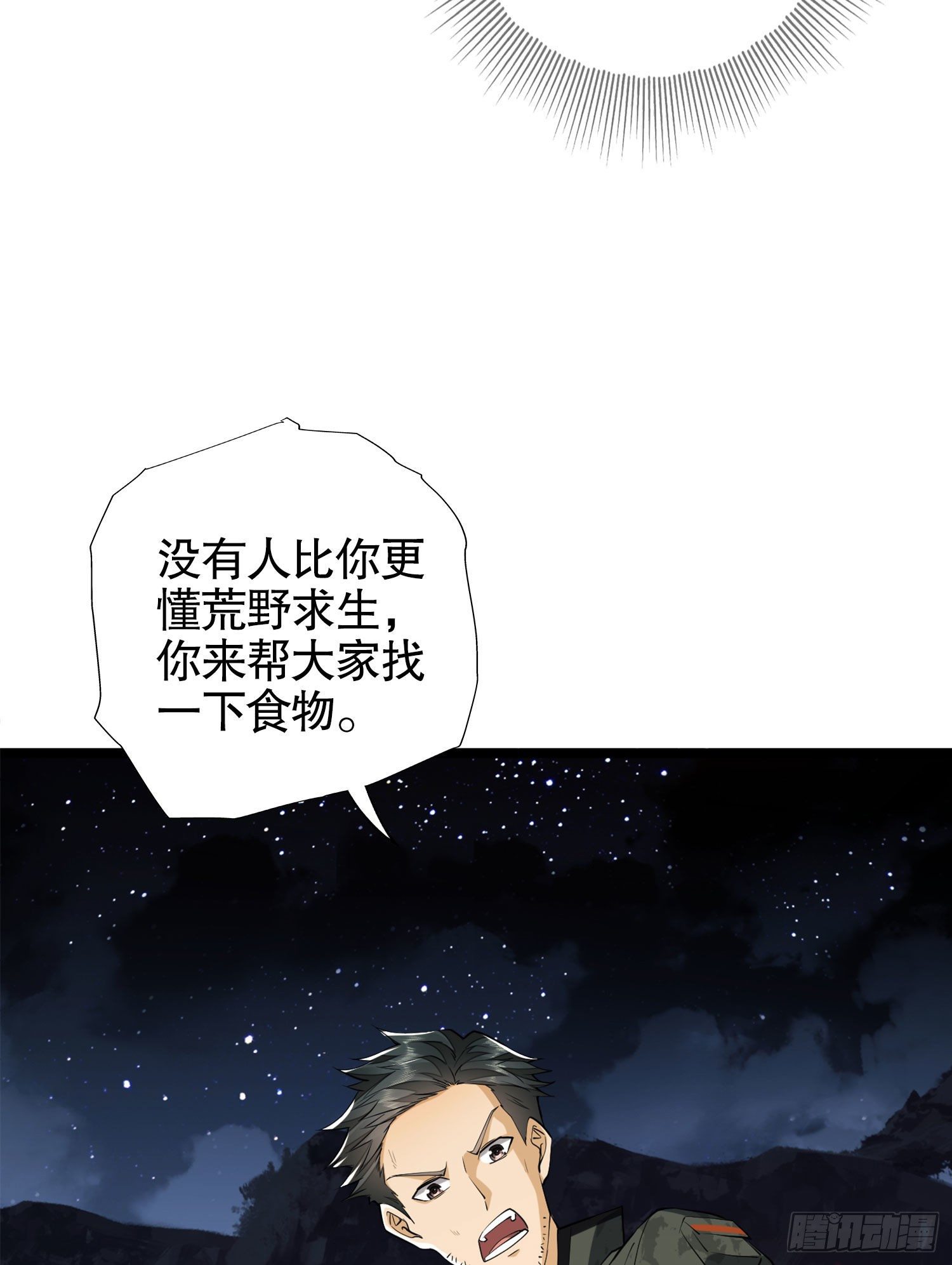 23 新的技能57