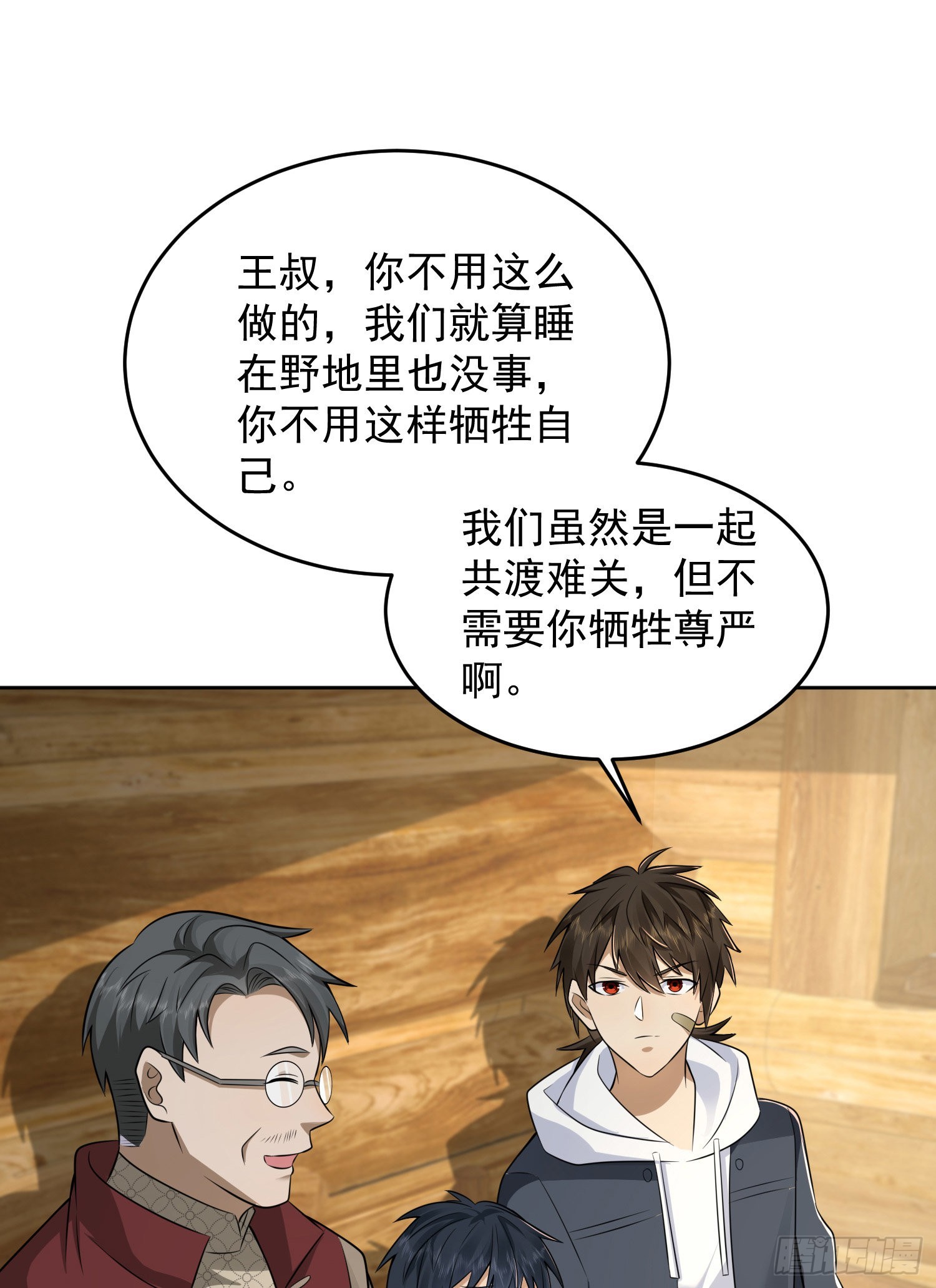 141 诅咒的特殊用法53