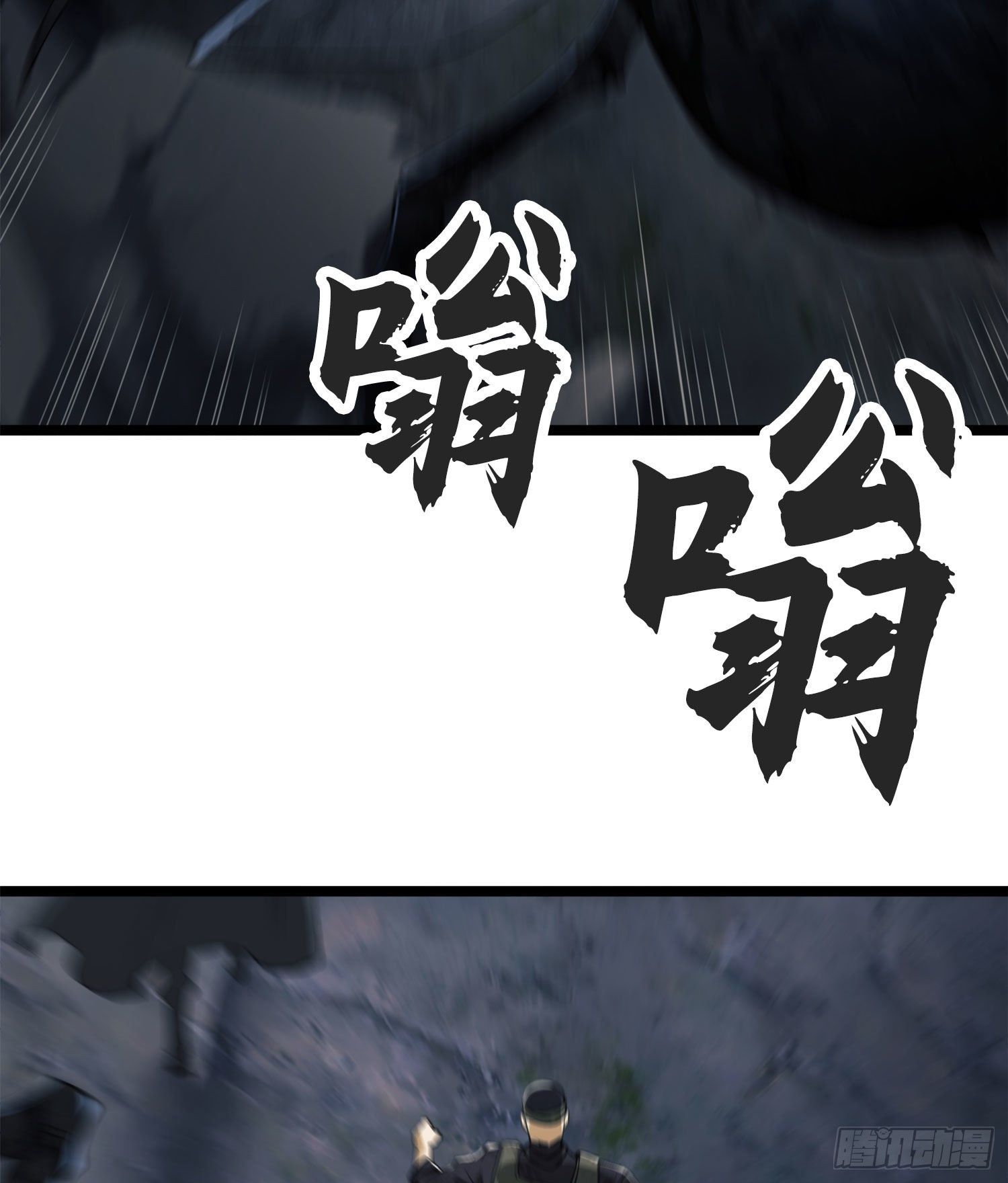 22 人面虫7