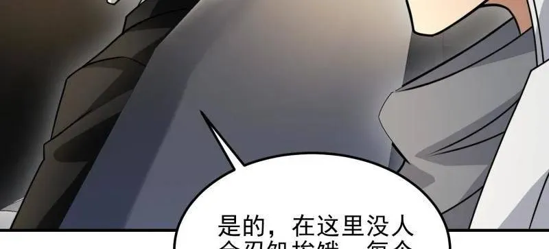 第405话 404 我们住一间就行50