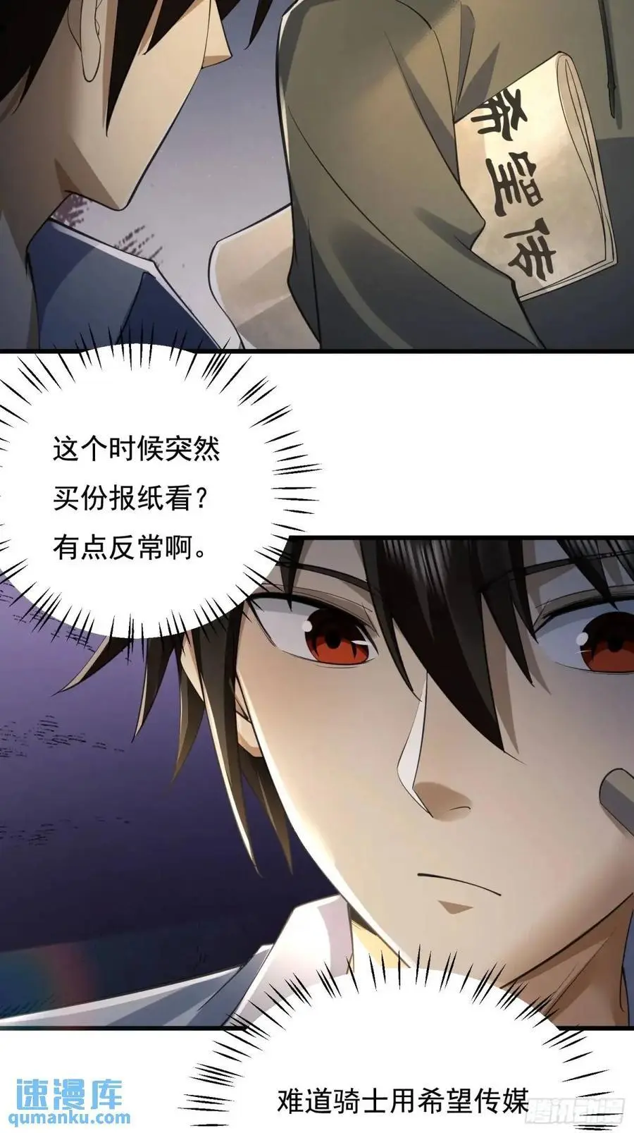 333 重返青禾大学41