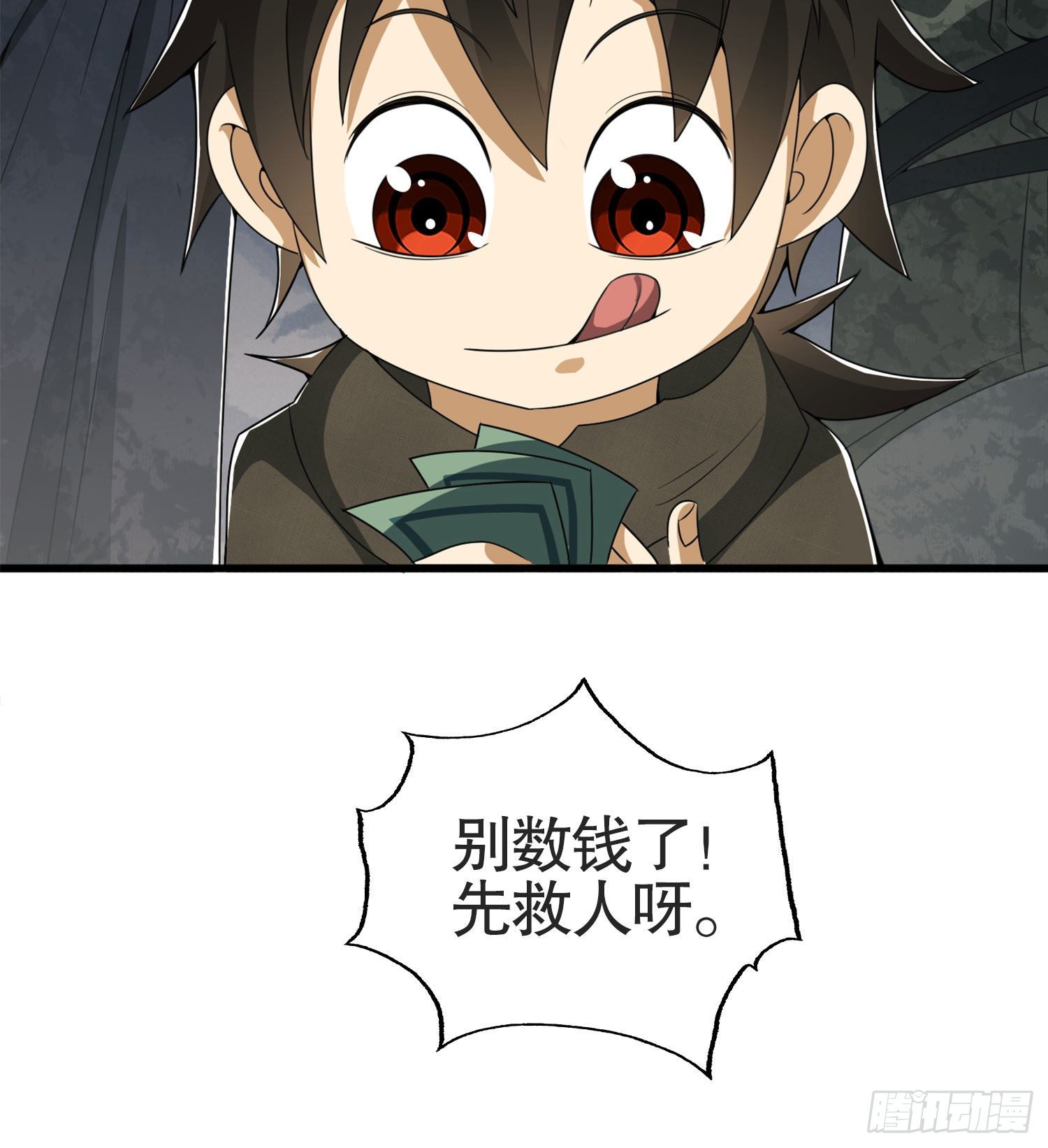 24 超凡者！63