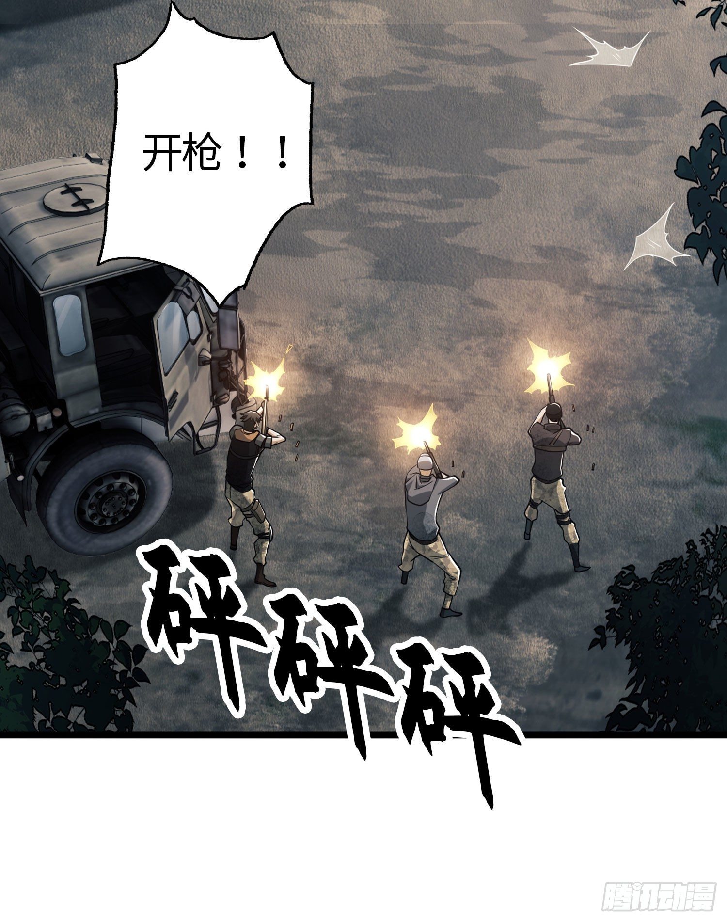 19 神秘死亡61