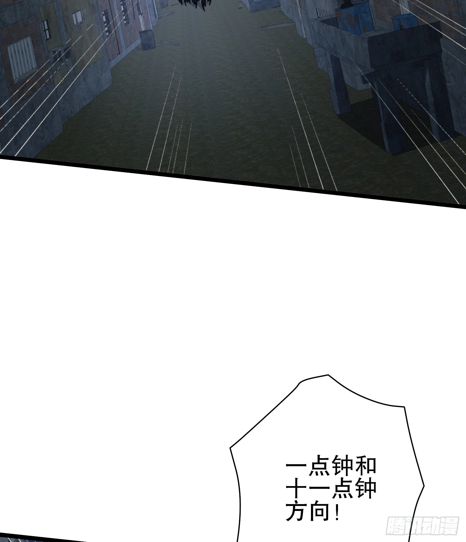 206 拿下什川镇28
