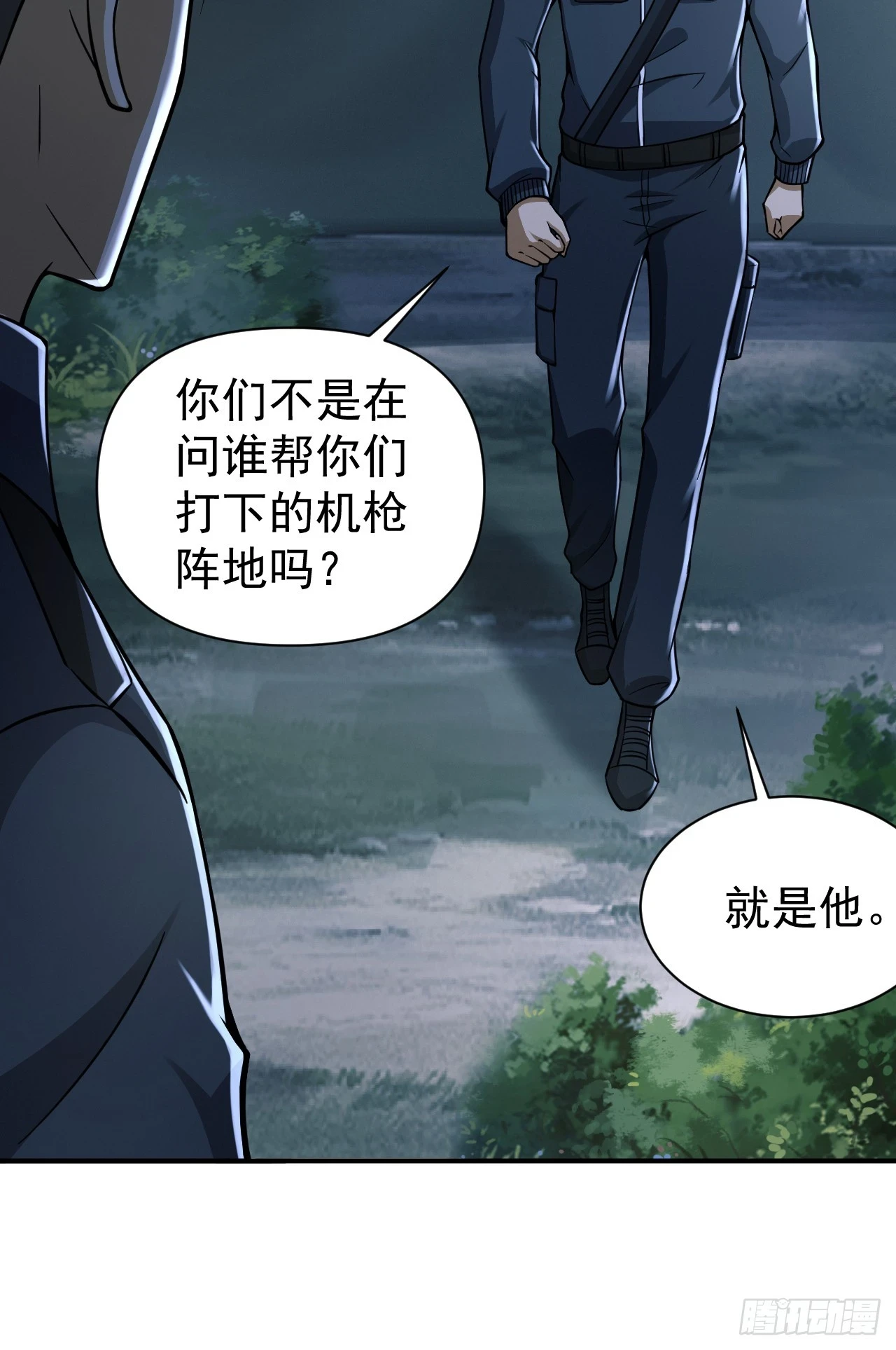 205 无所谓，我会出手24