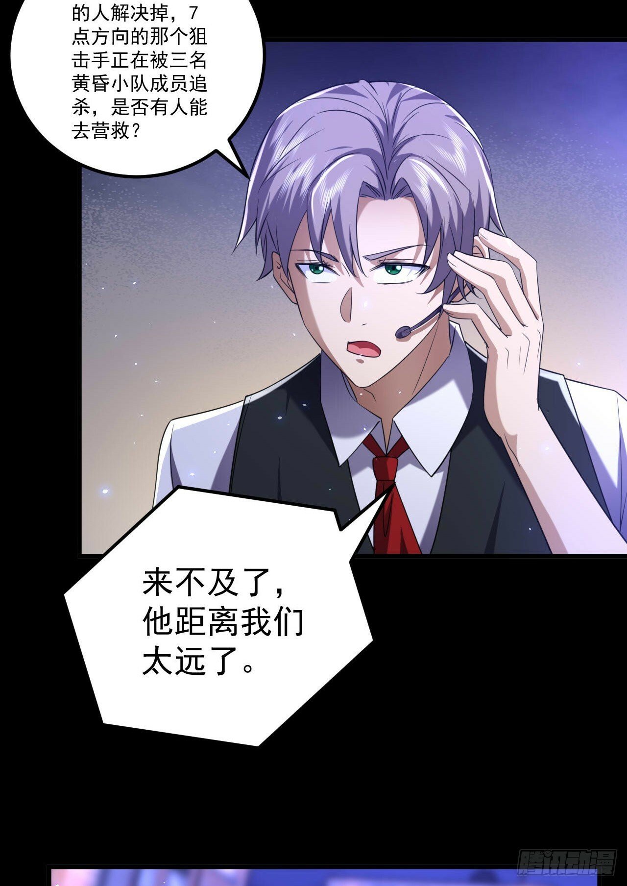 252 还是惹上事了33