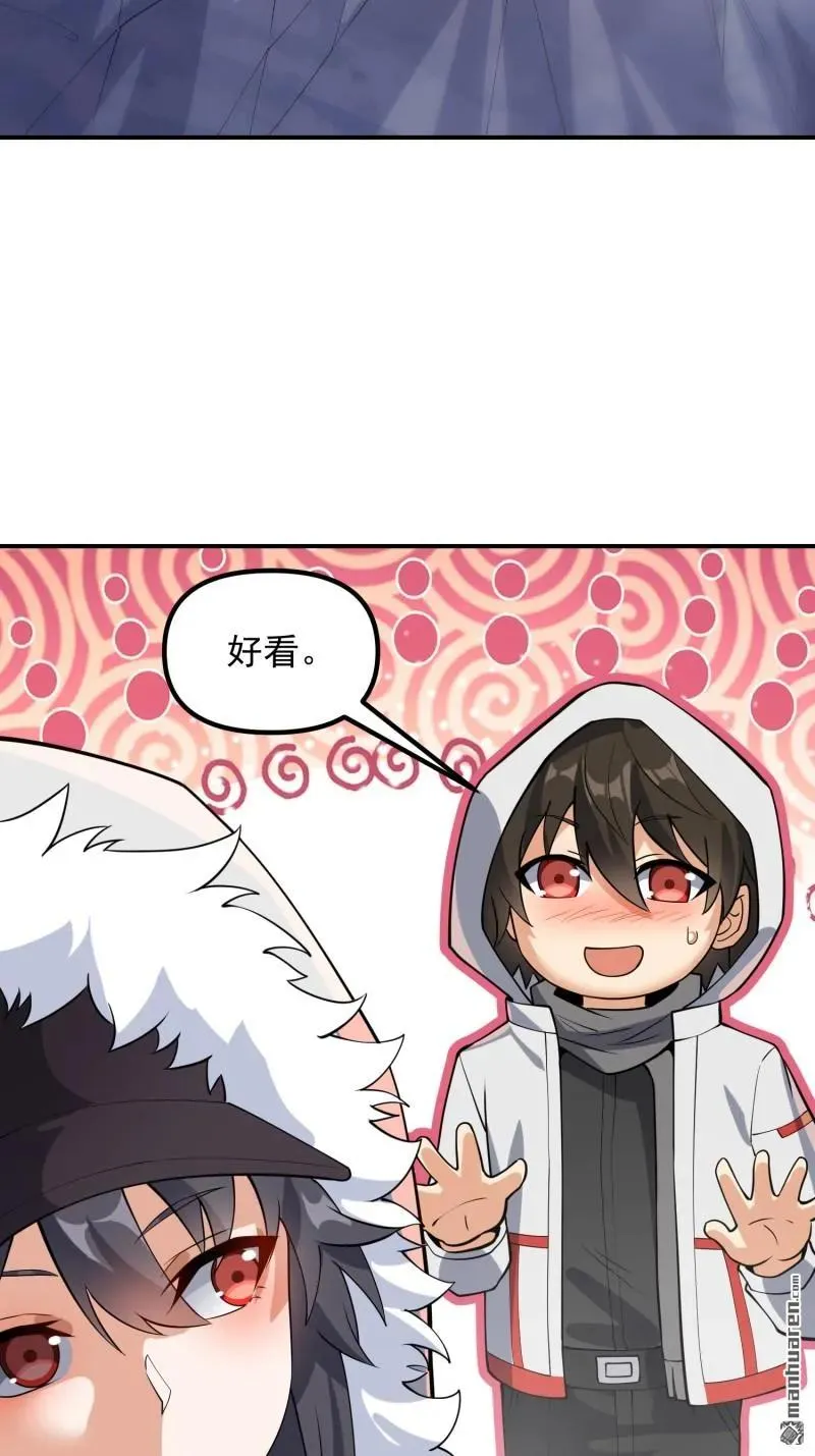 第386回 小黑子等你很久了20