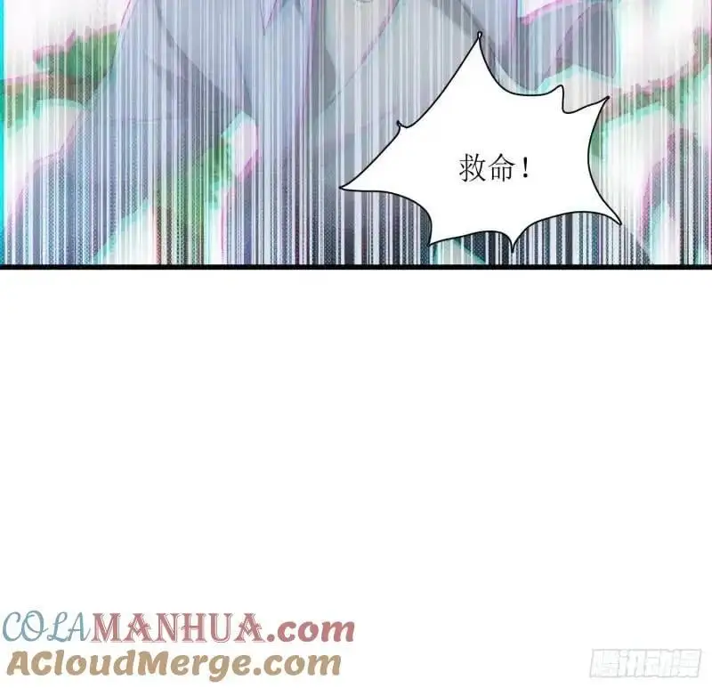 319 吃人爬山虎51
