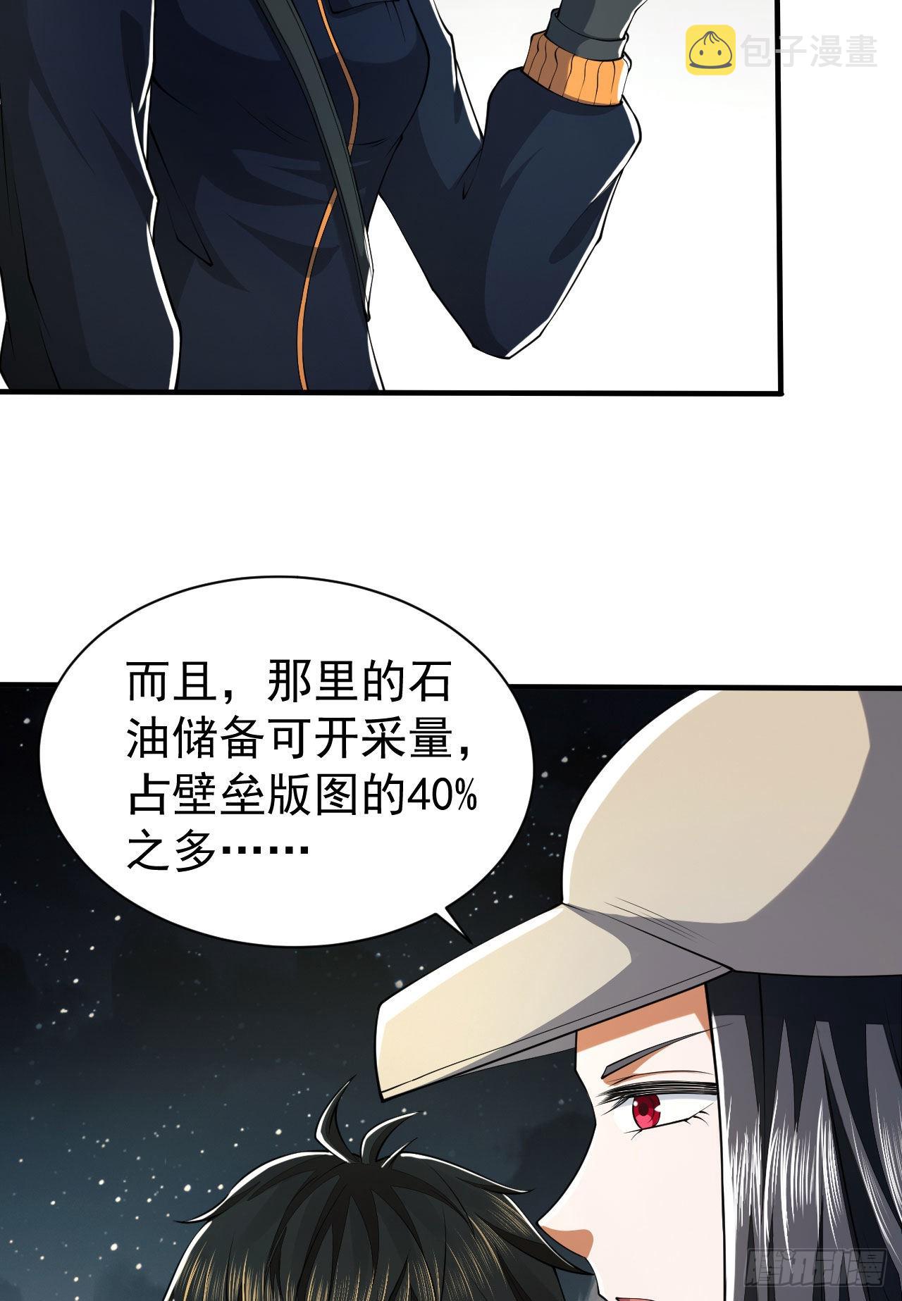 161 魔术师宗丞47