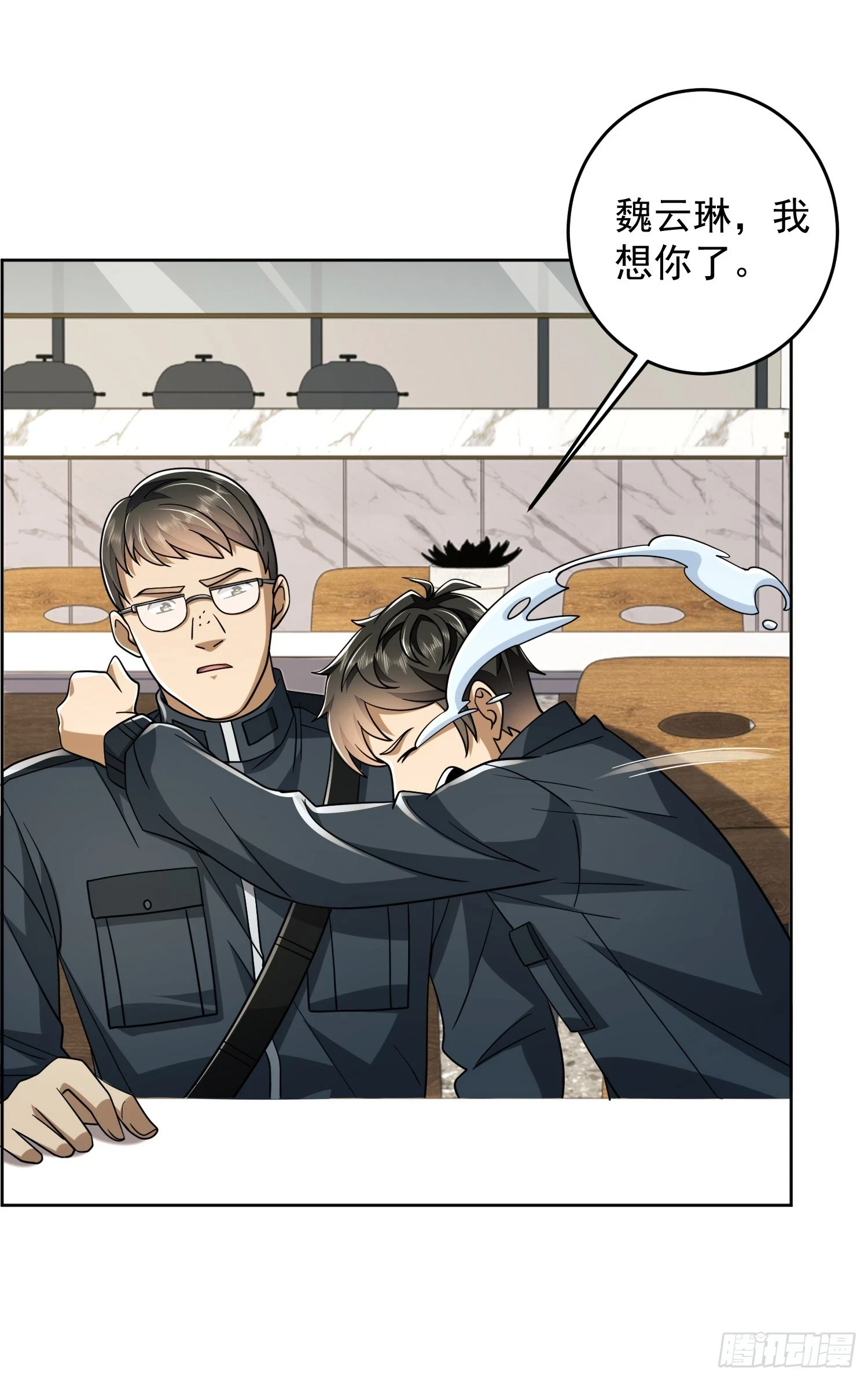 209 解锁新武器！13