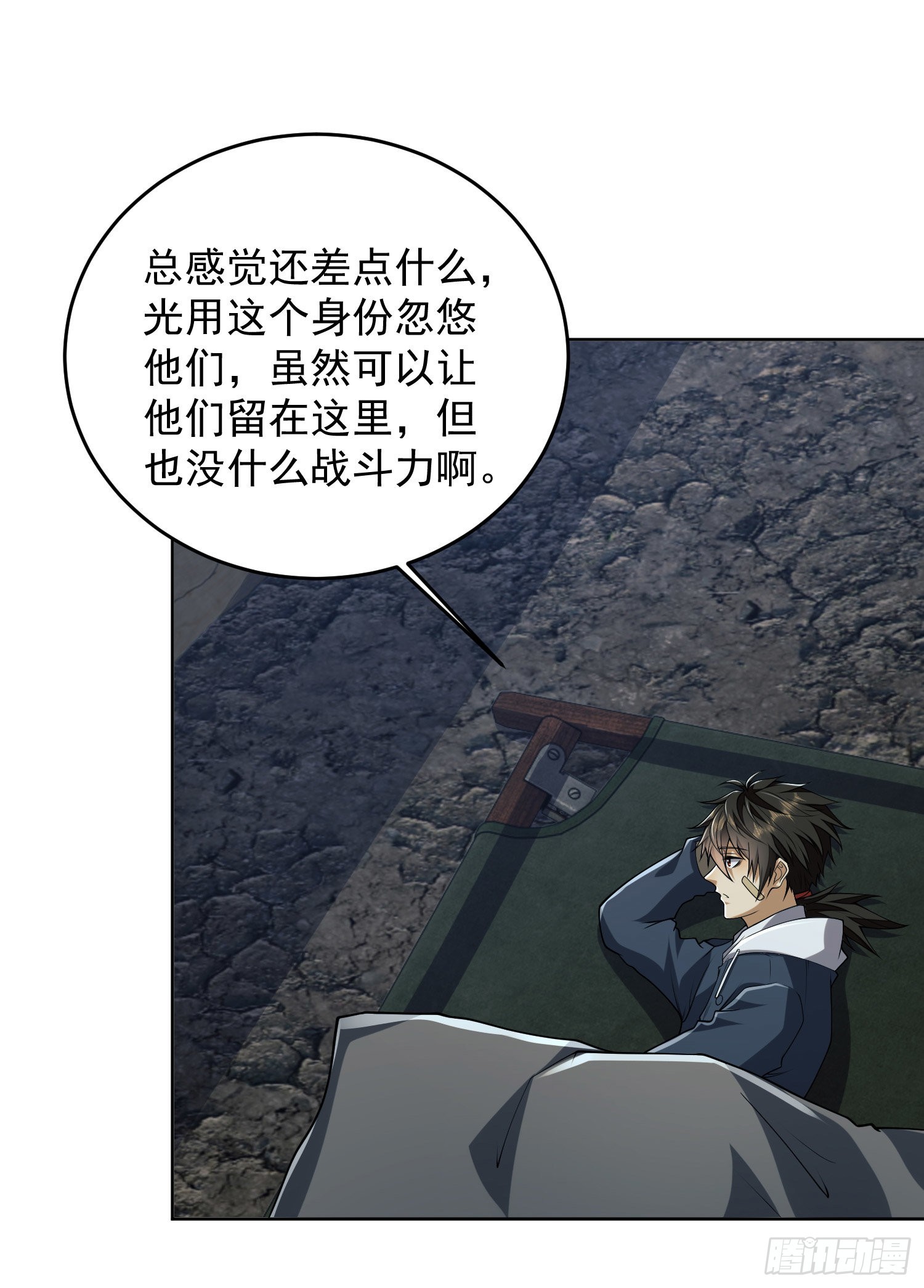 168 你会来帮我吗？47