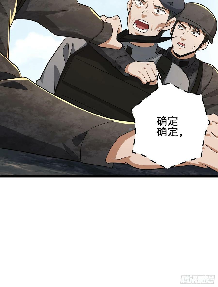232 我看你有血光之灾78