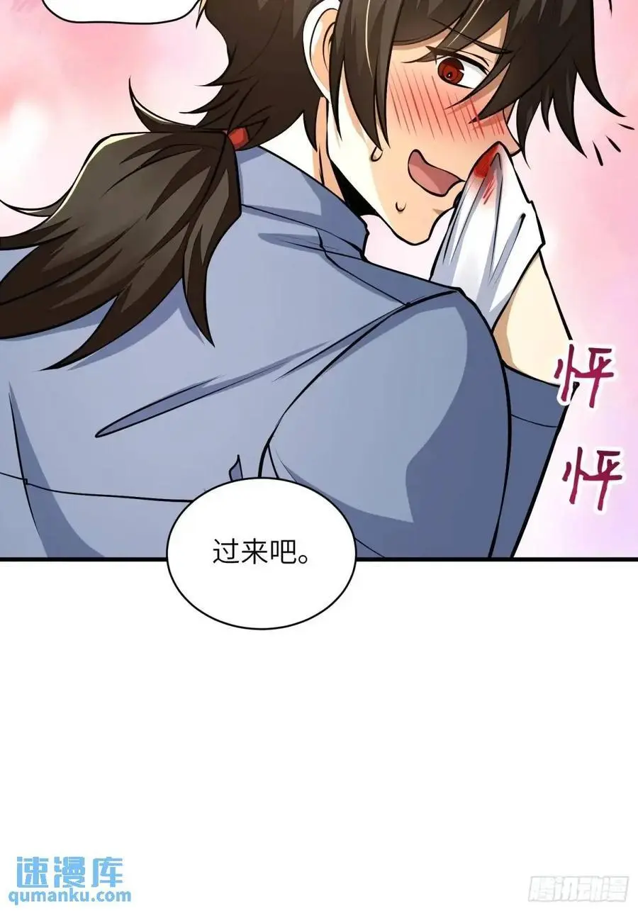 354 一起泡温泉55