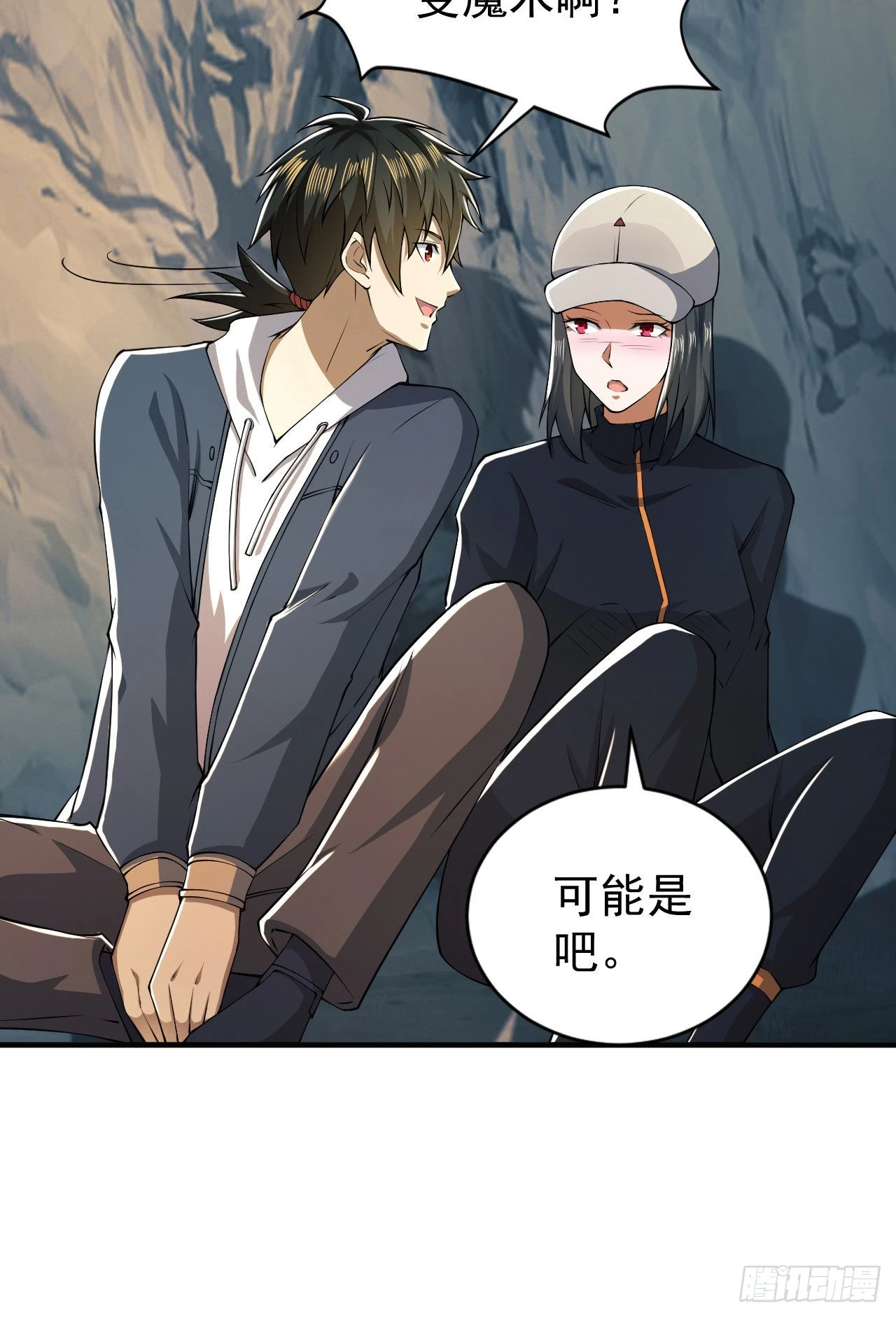 161 魔术师宗丞54