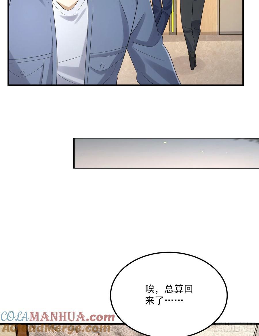275 谎话连篇39