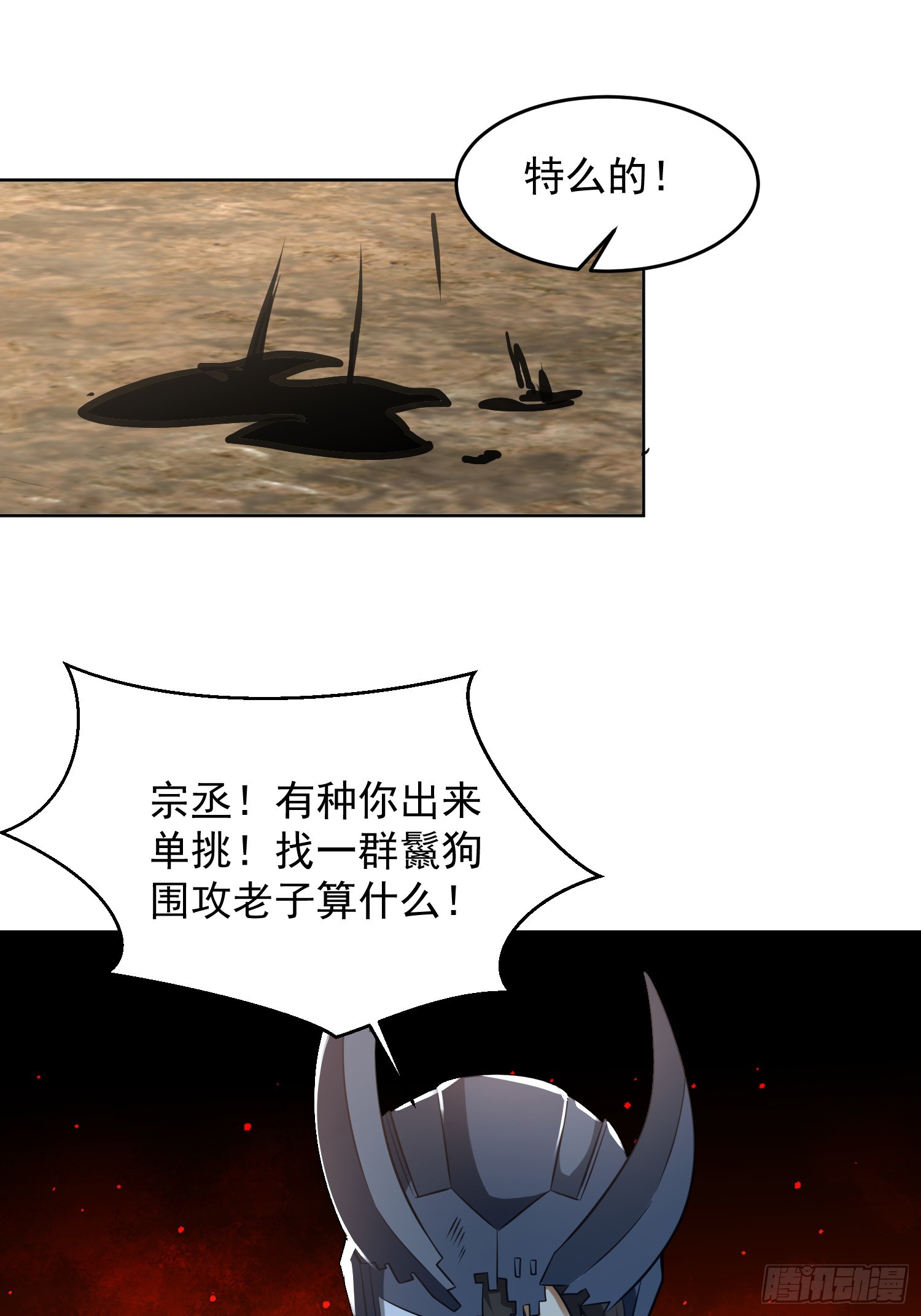 184 你已经尽力了25