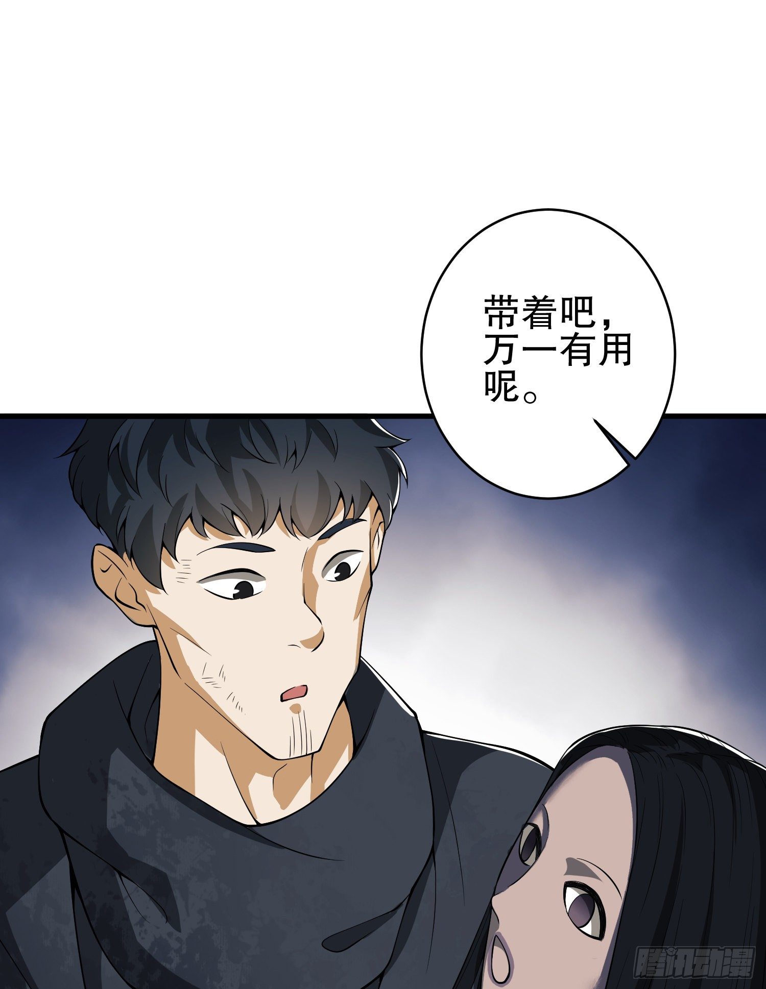 31 史前二维码20