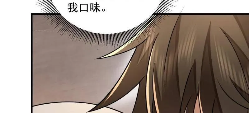 第406话 405 晚宴103