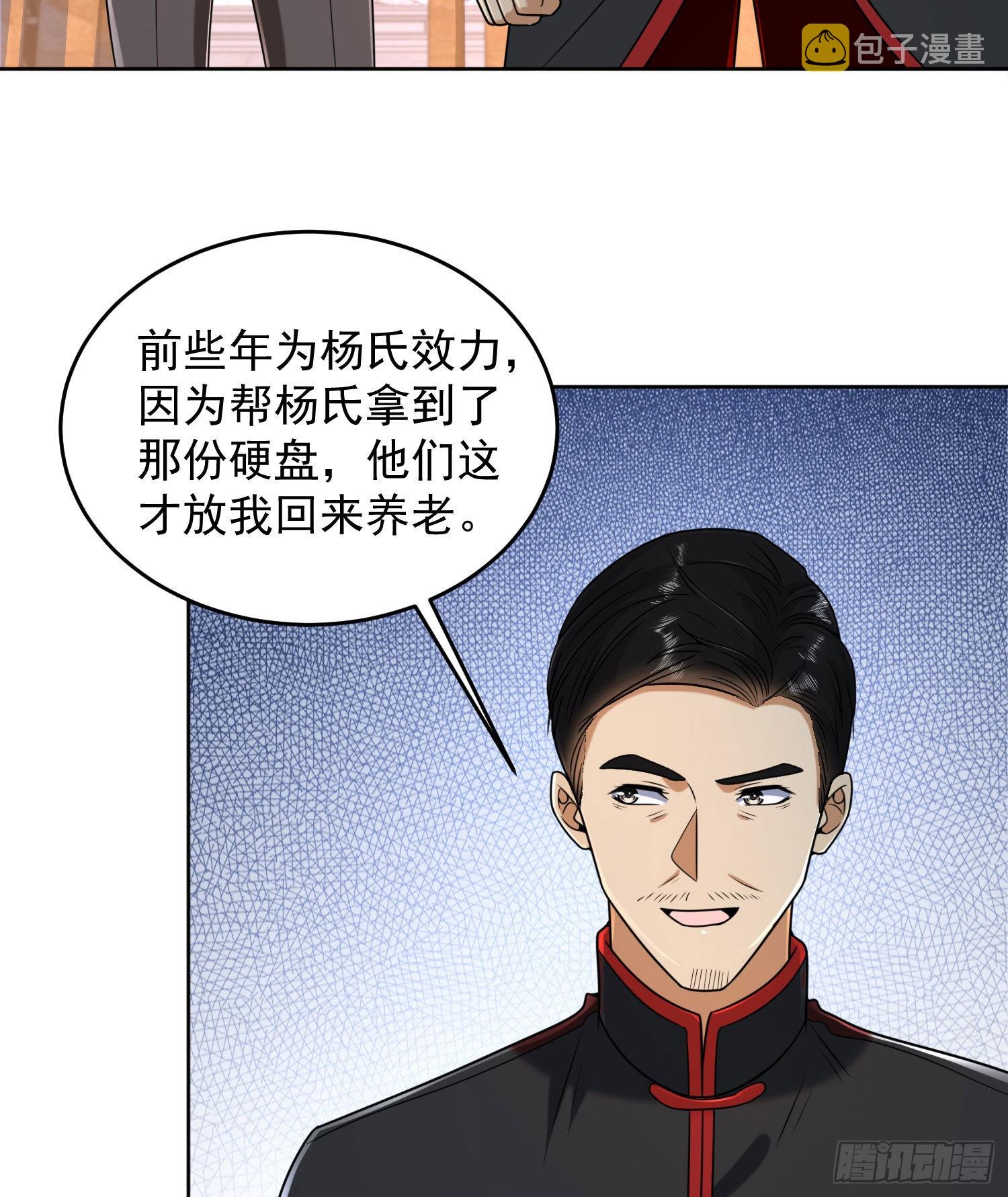 152 习武5