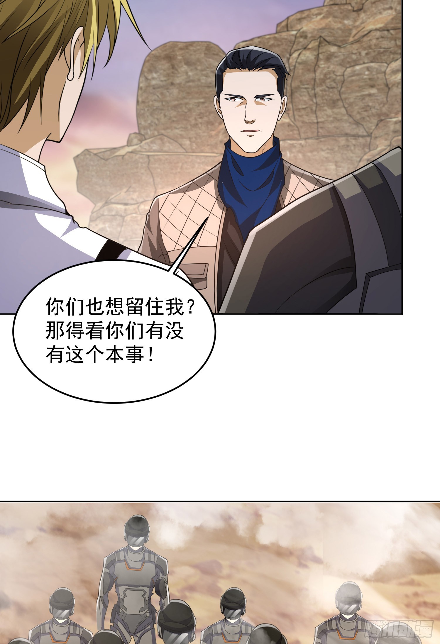 177 揪出内鬼62