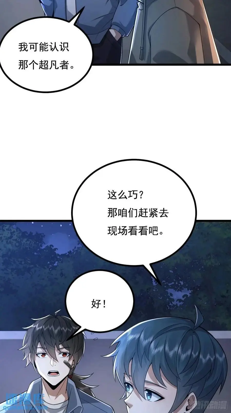 339 罪人张宝根65