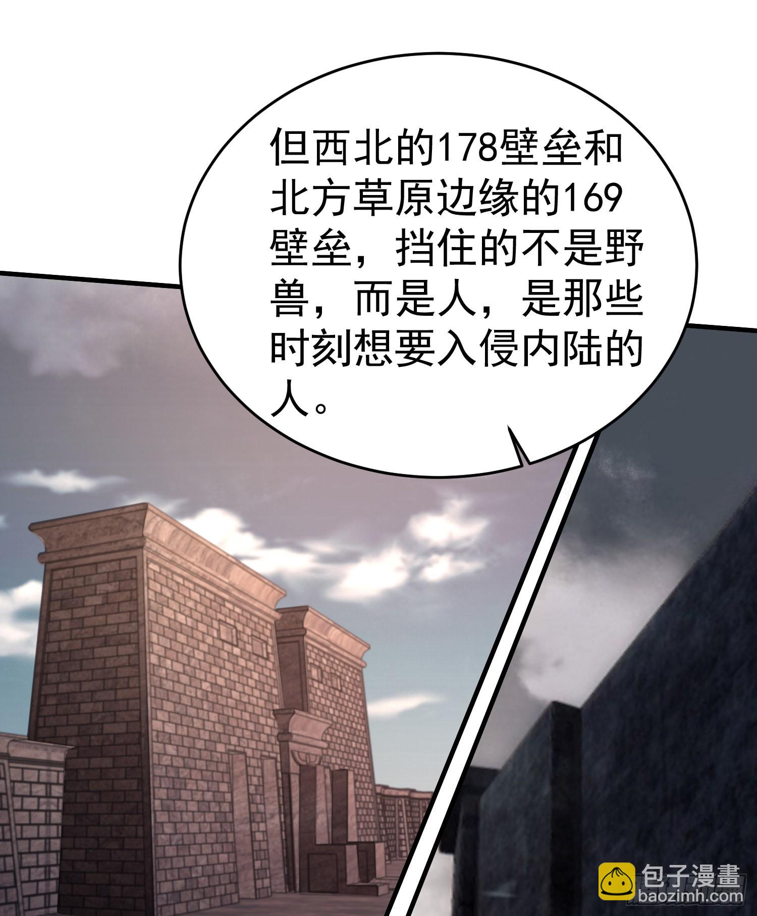 92 任务未完成28