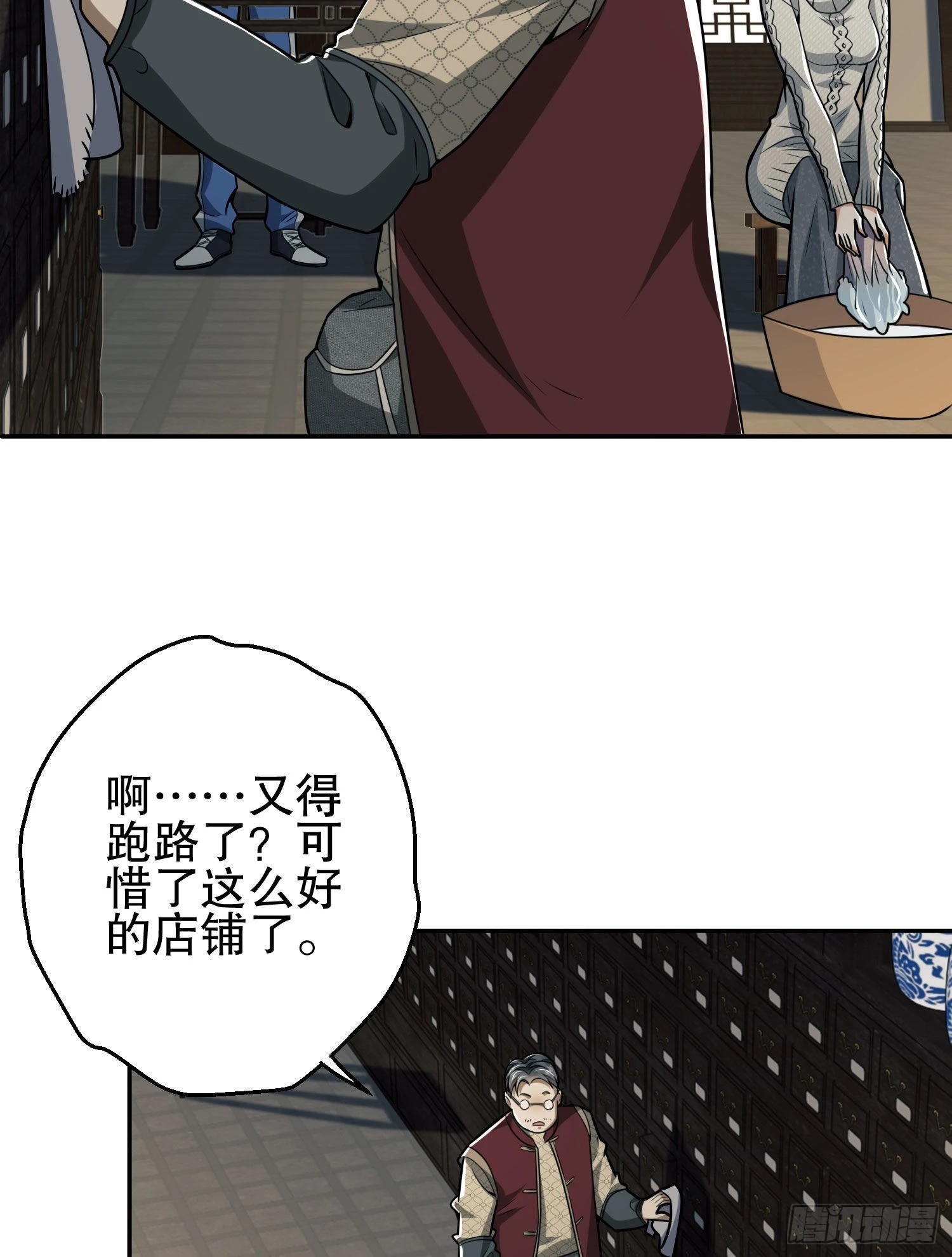 85 准备逃亡5