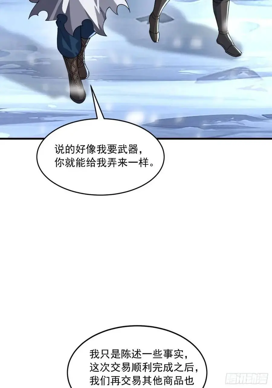 352 交易65