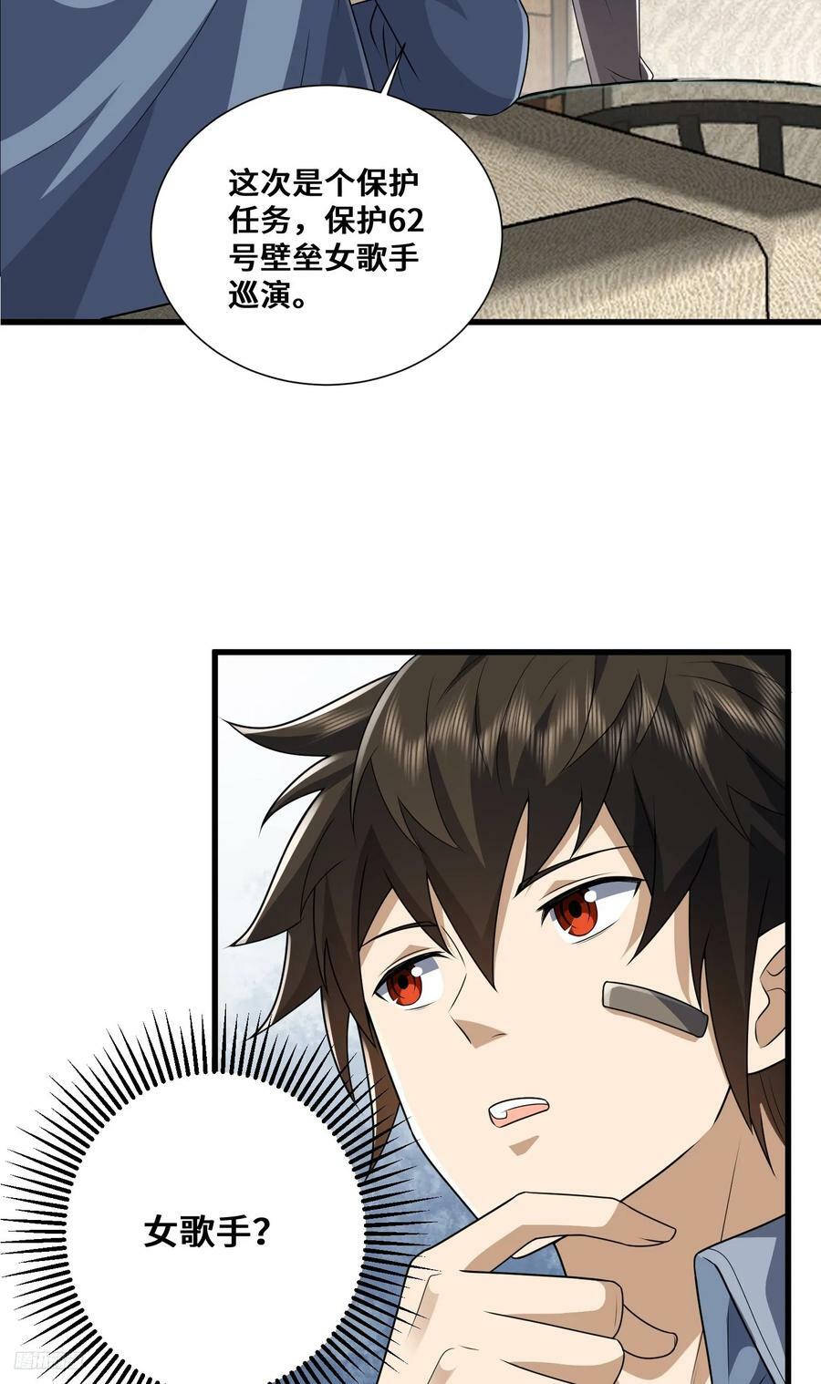 276 任务延期11