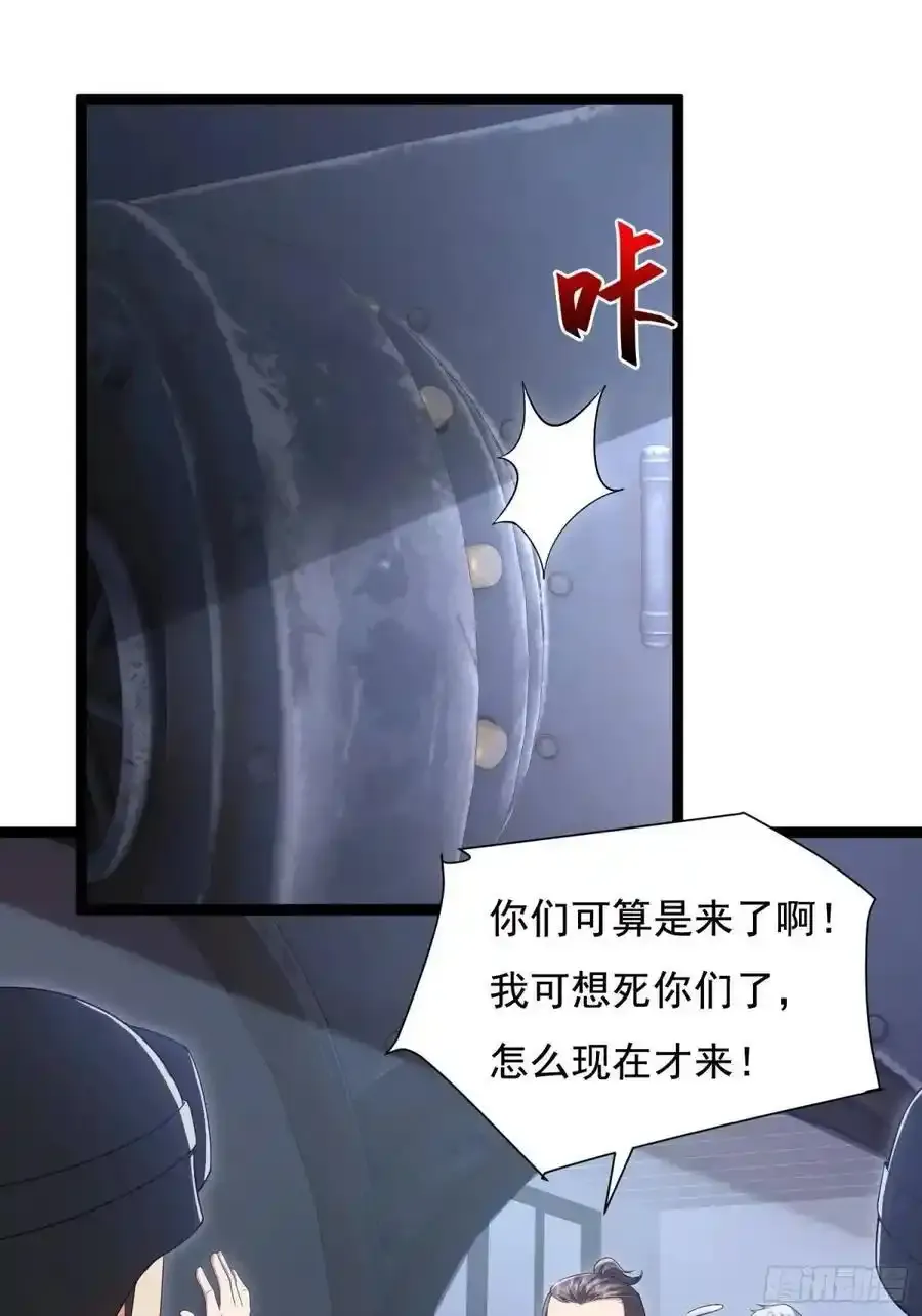 327 觉醒61