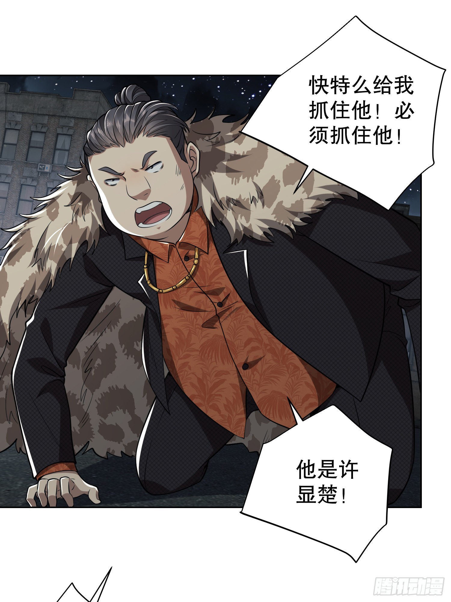 80 庆氏的心眼26