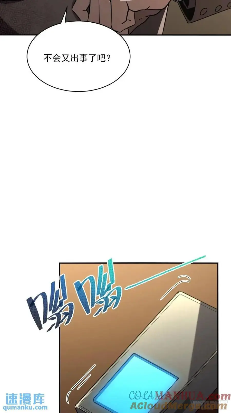 347 还有高手81