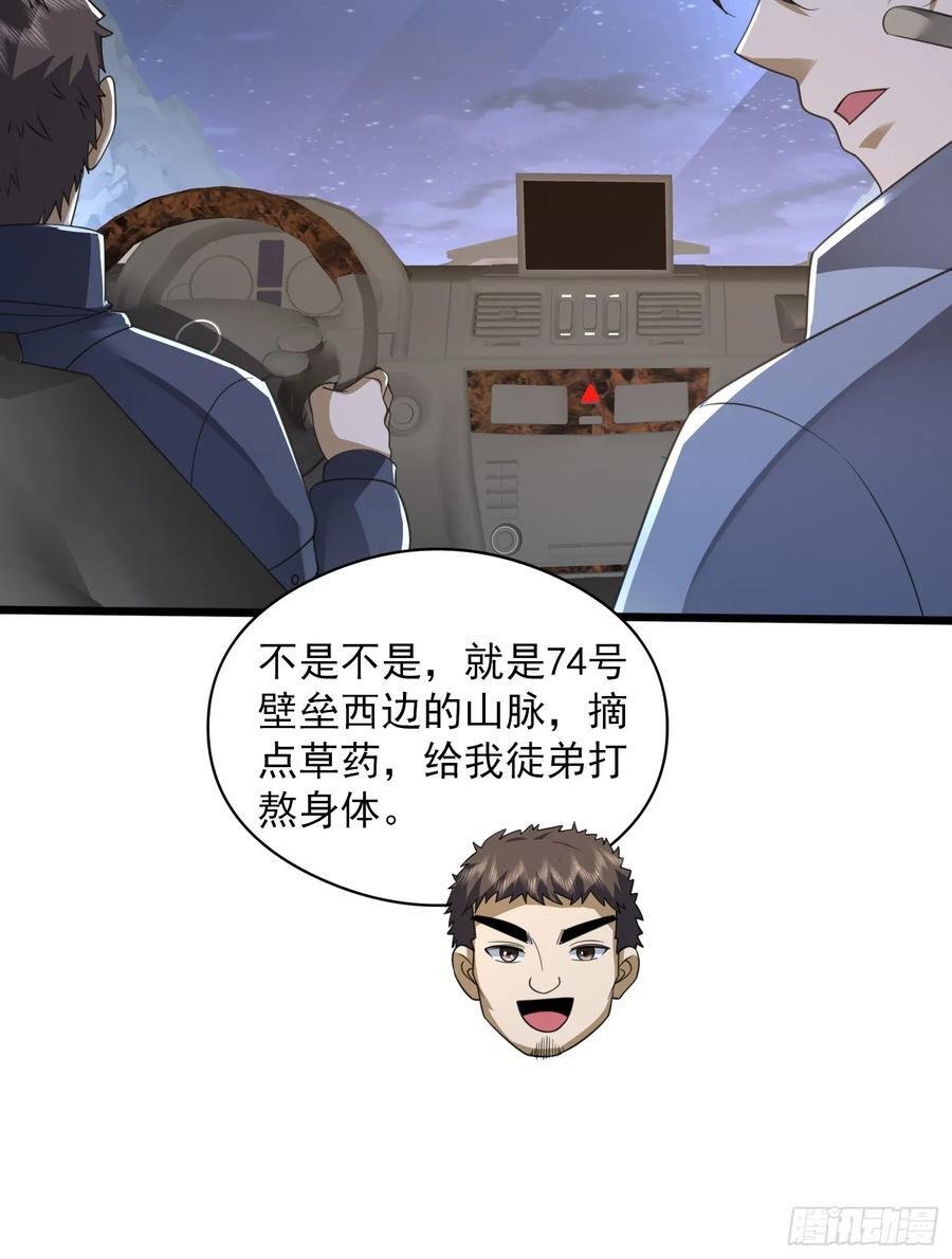 295 搭车37