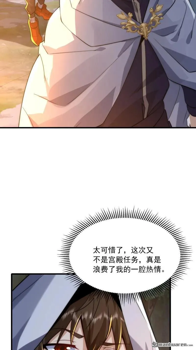 第364回 神秘生物11