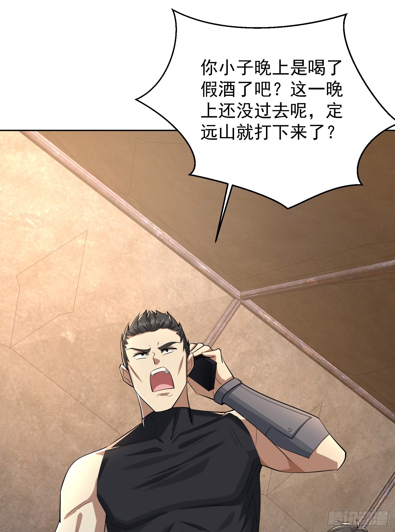 200 这兄弟能交34