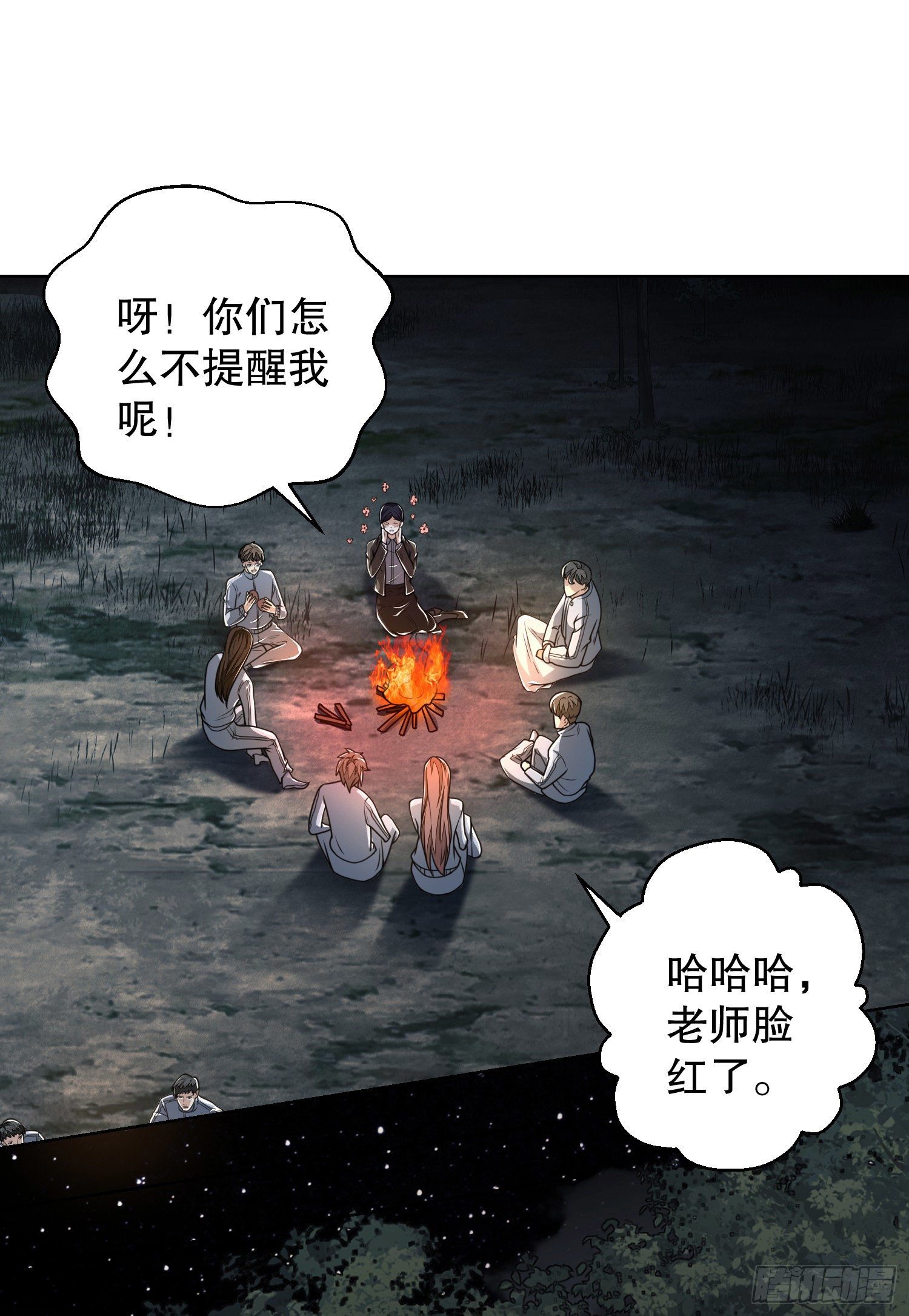58 软禁27