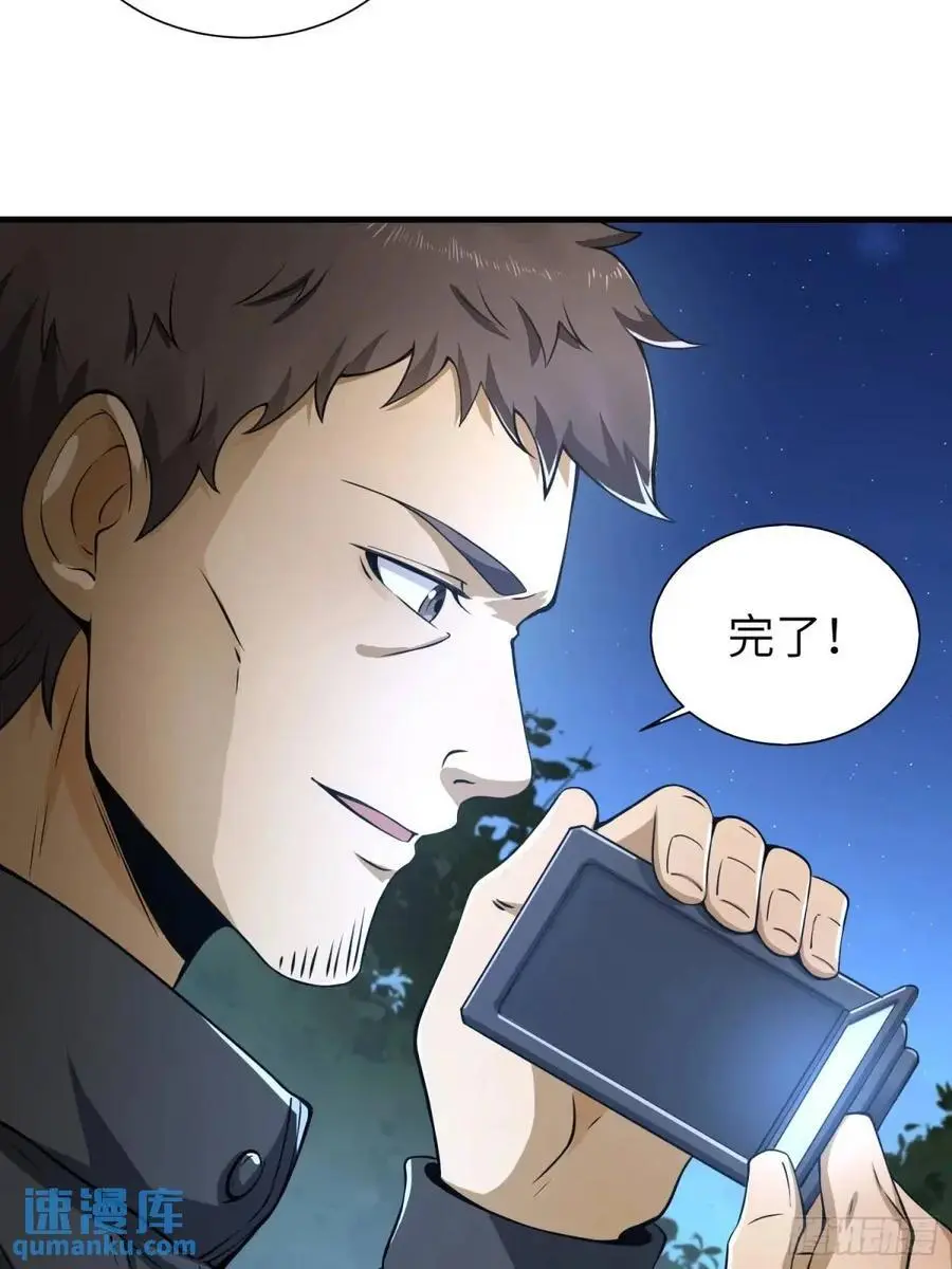 342 潜伏67