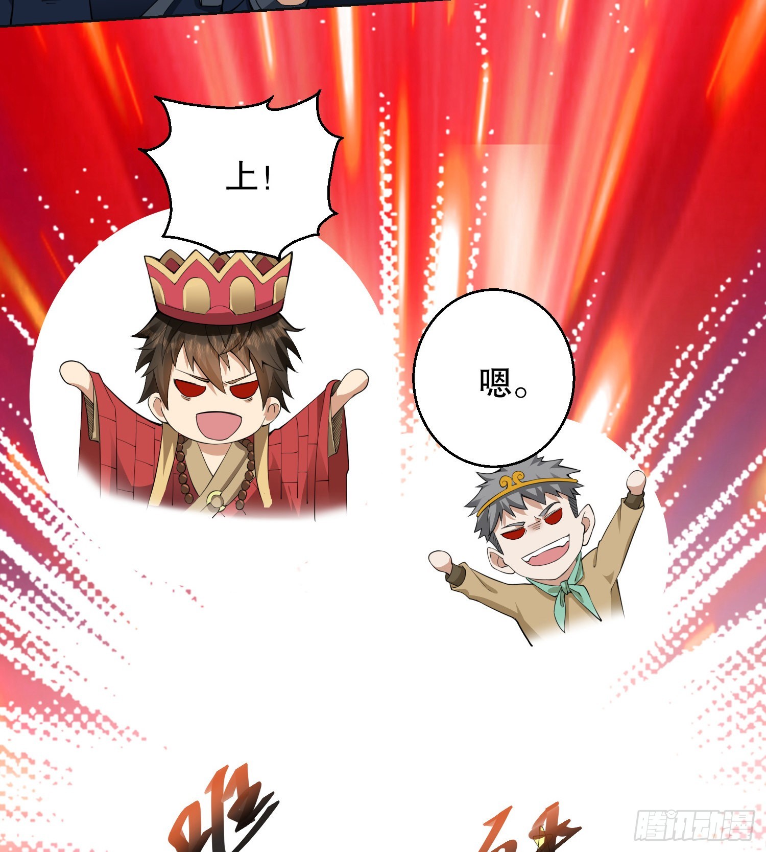 118 支线任务解锁，种子！54