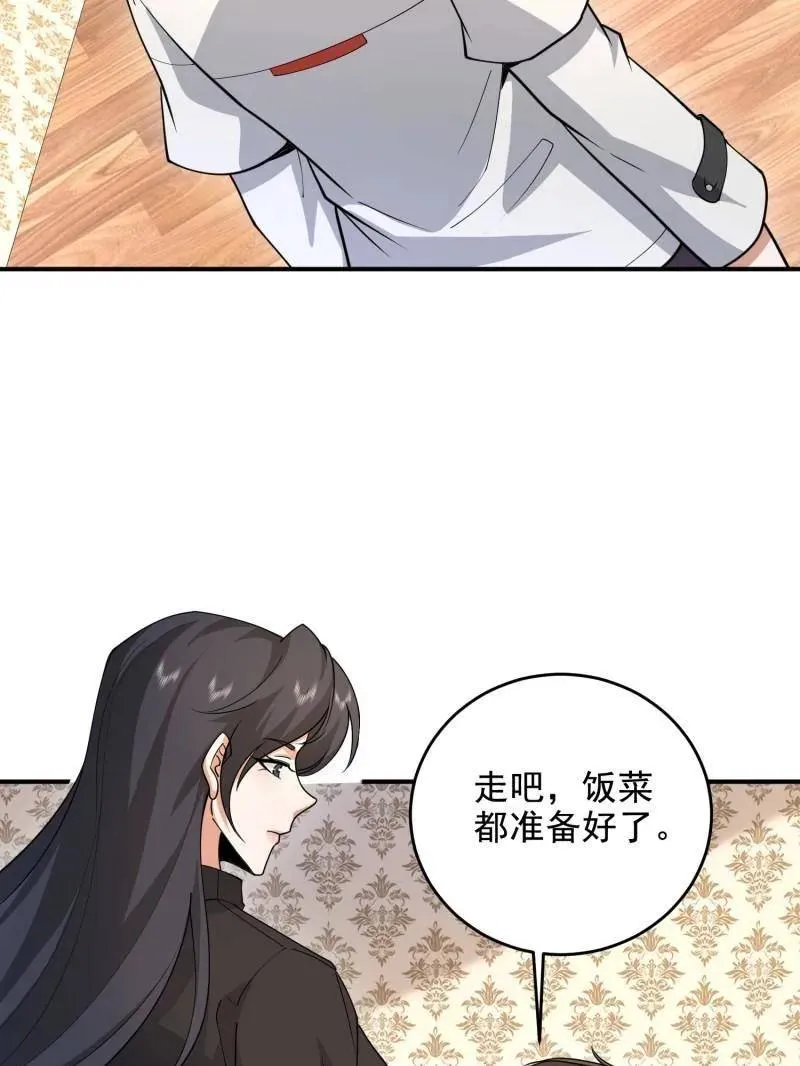 第406话 405 晚宴6