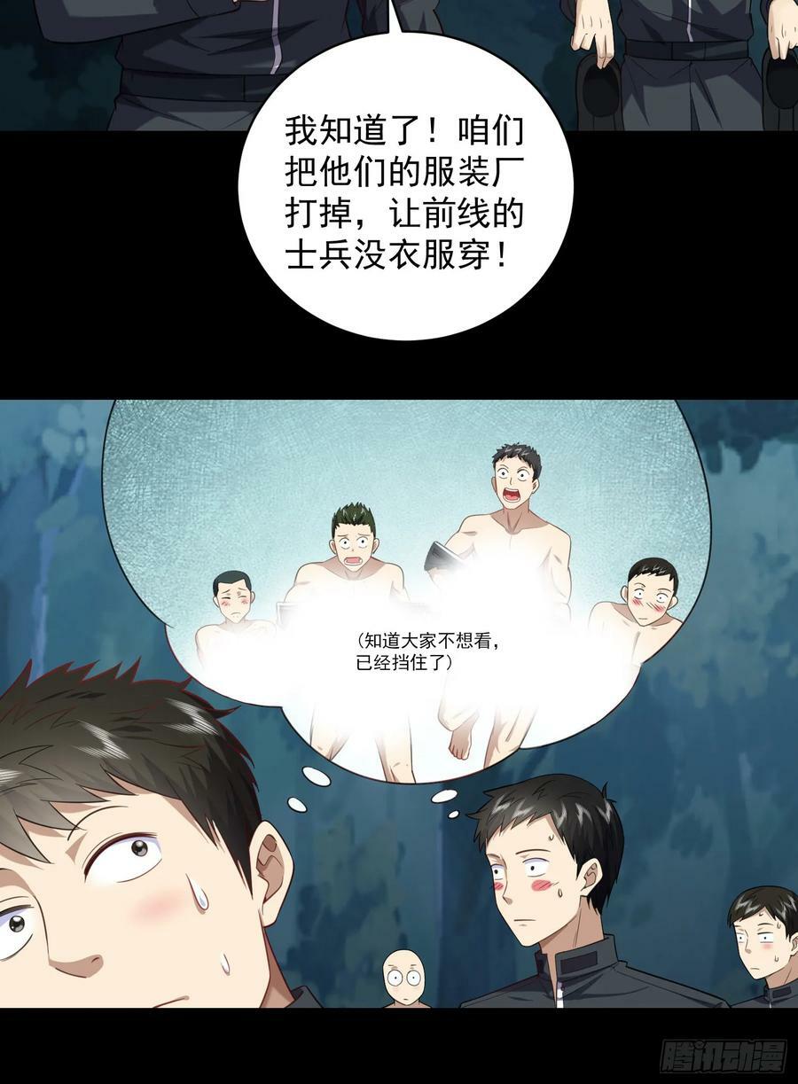 226 朝着星云奖章出发！49