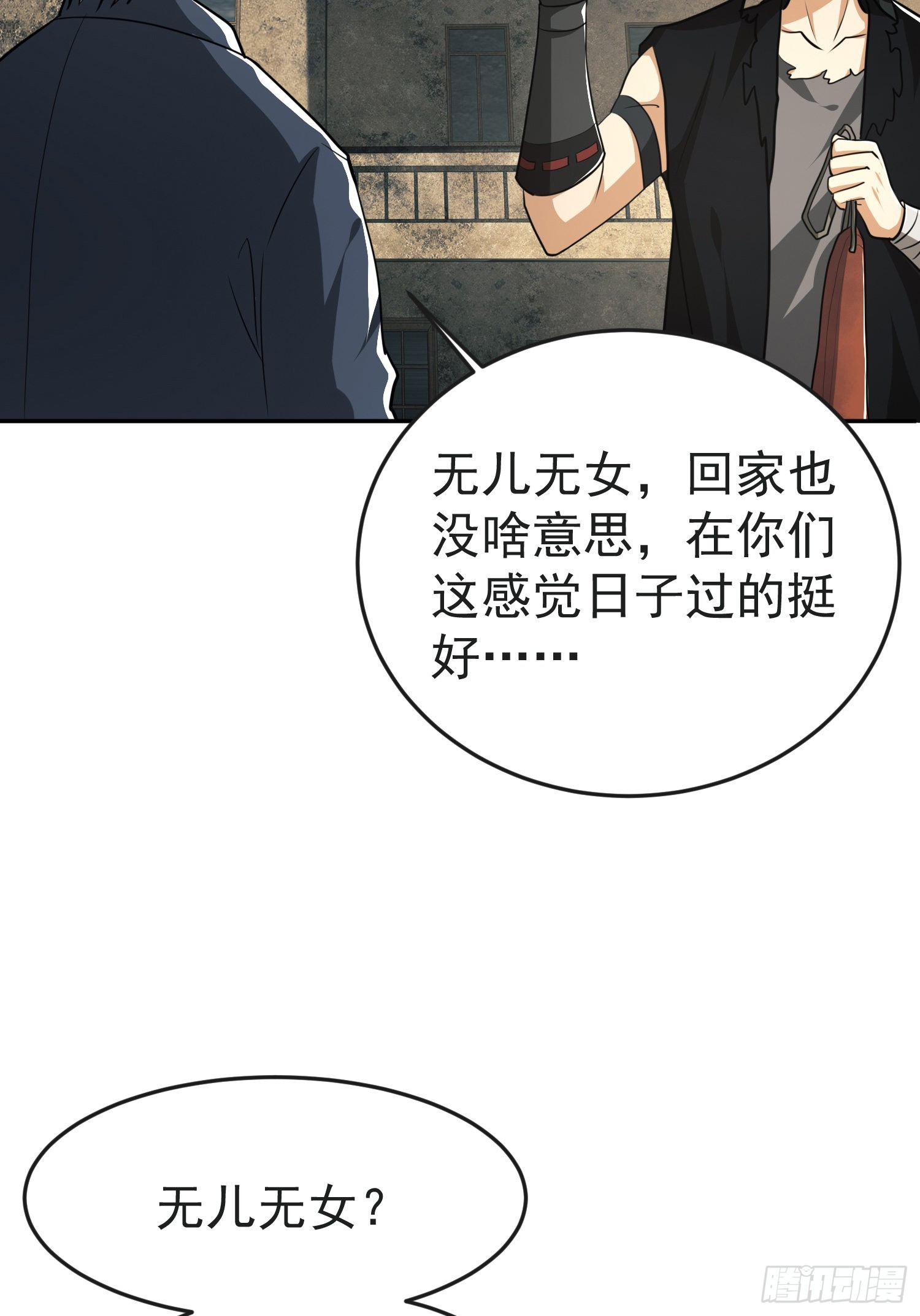 103 与六元重逢36