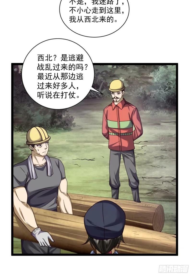 243 安京寺38