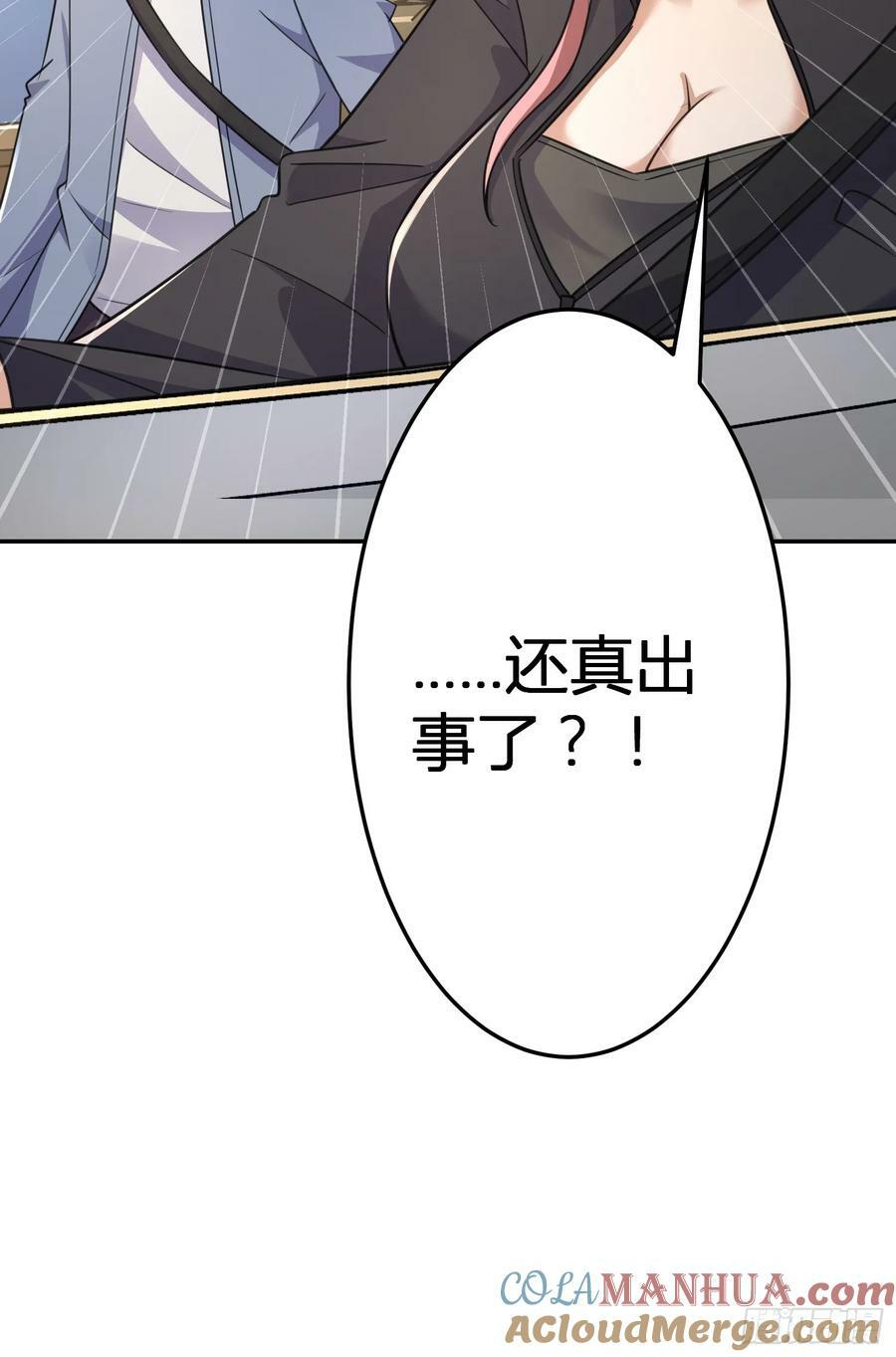 280 抱对大腿了60