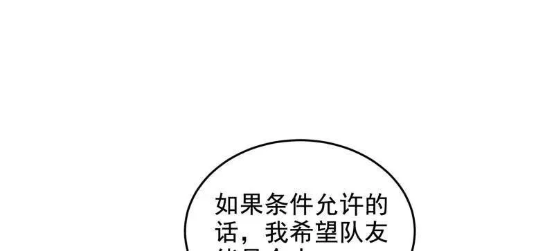 第406话 405 晚宴41