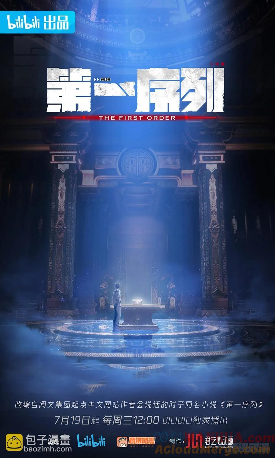 282 追踪实验体90